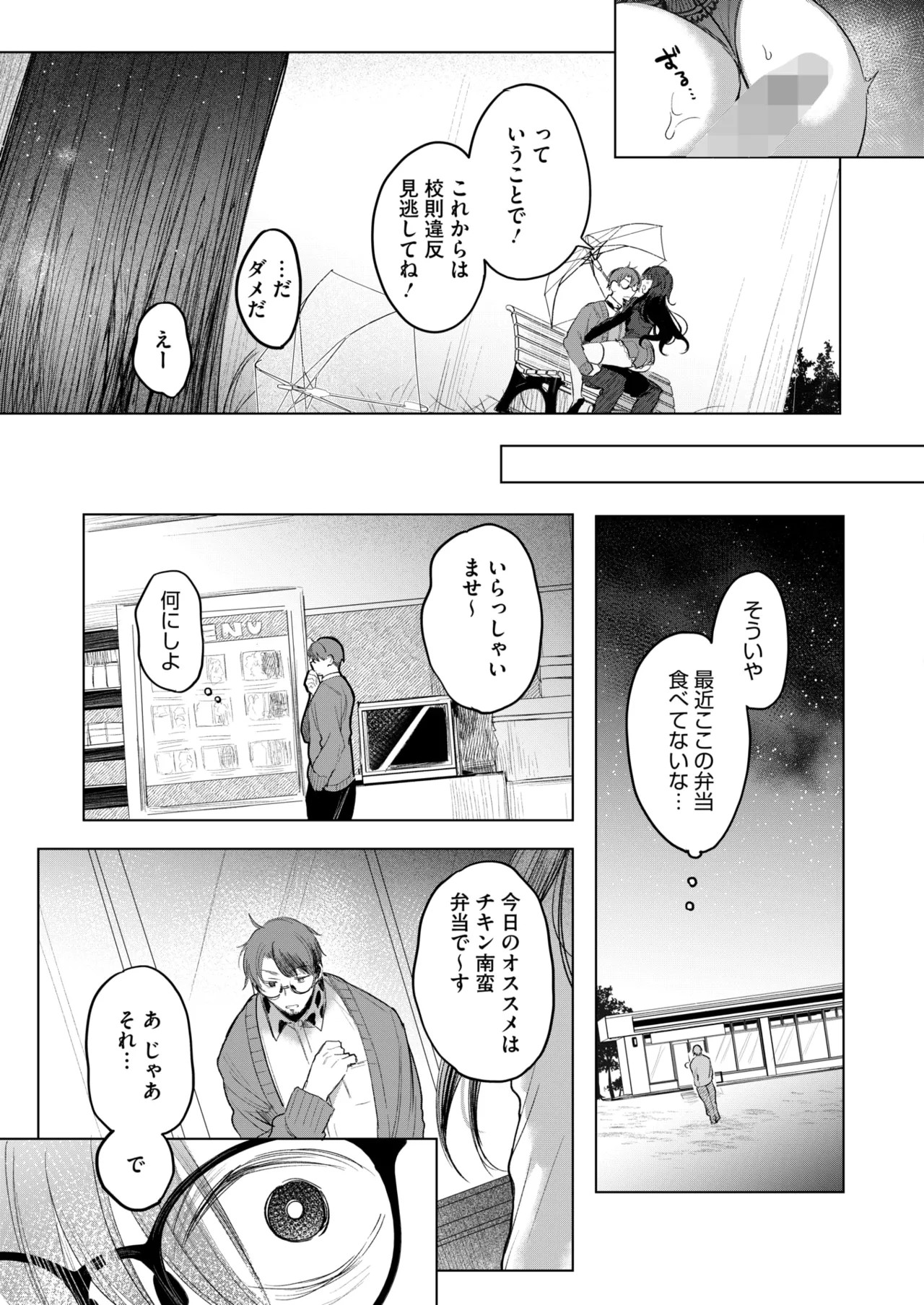Page 205