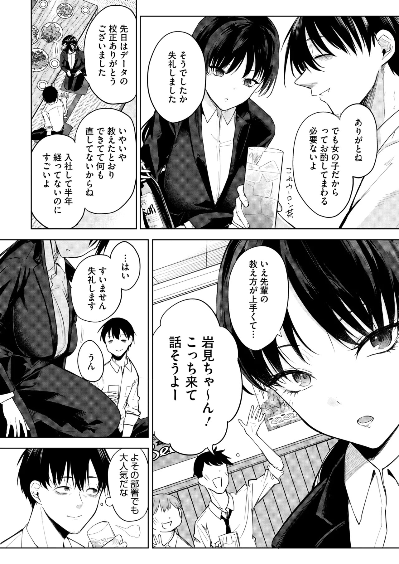 Page 208