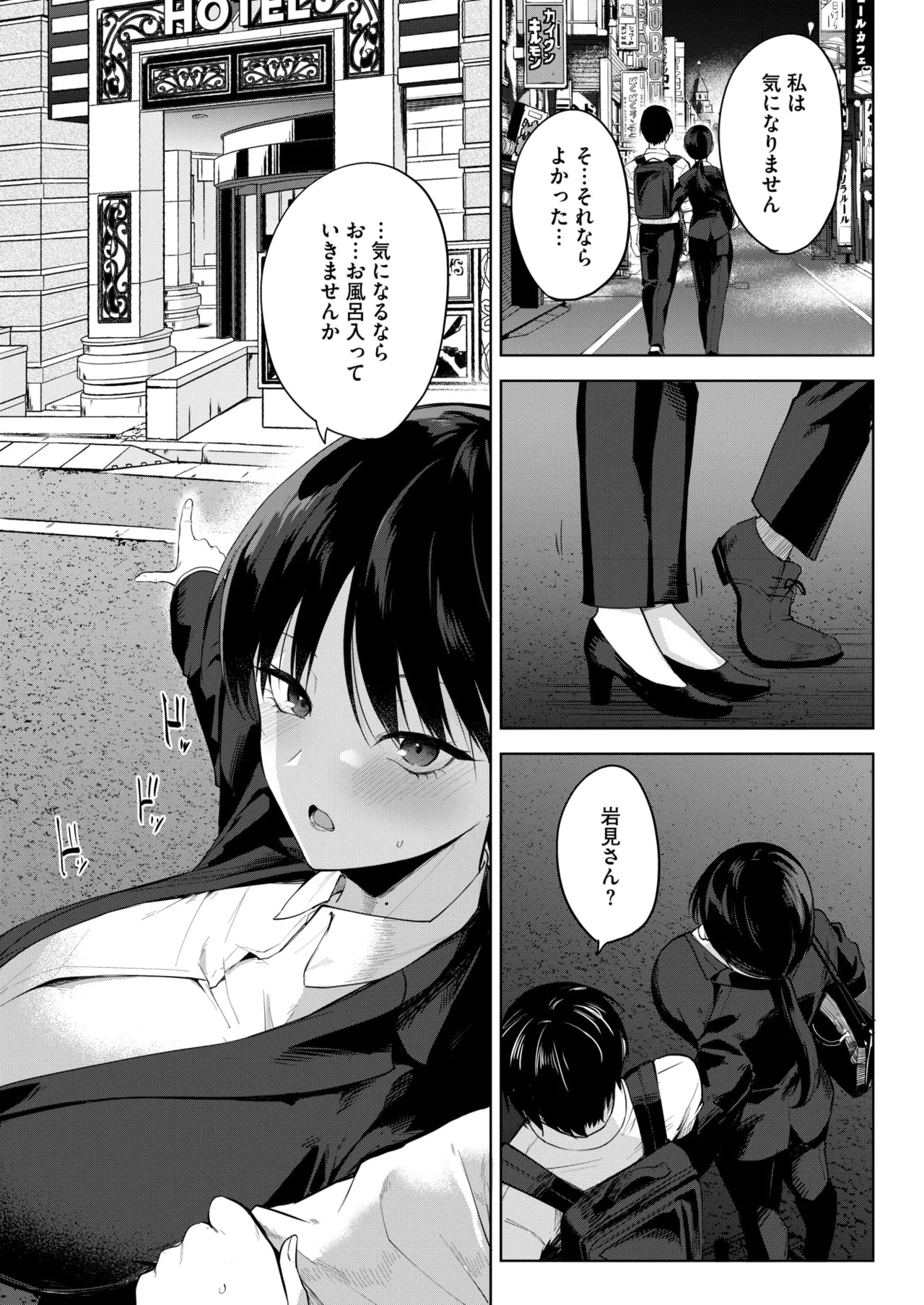 Page 215
