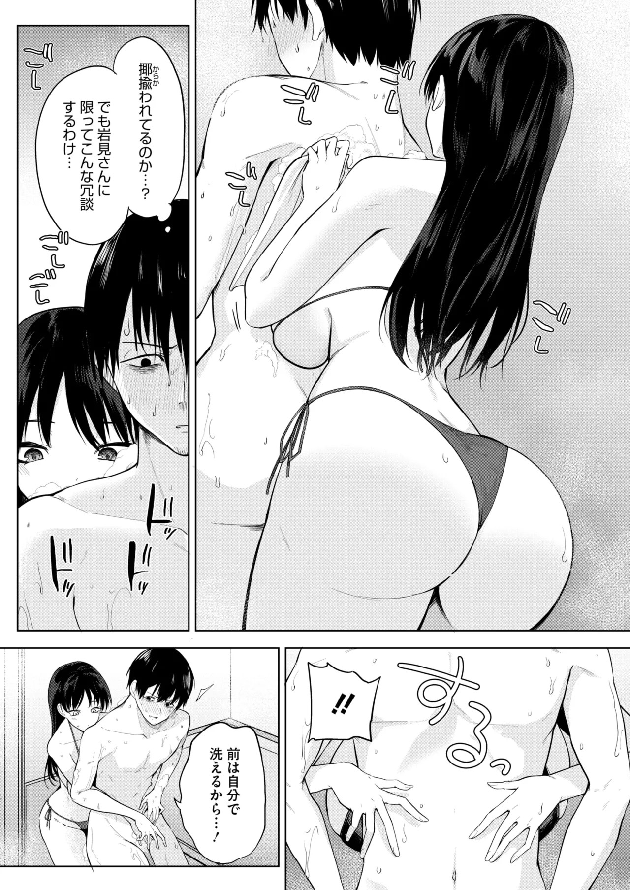 Page 217