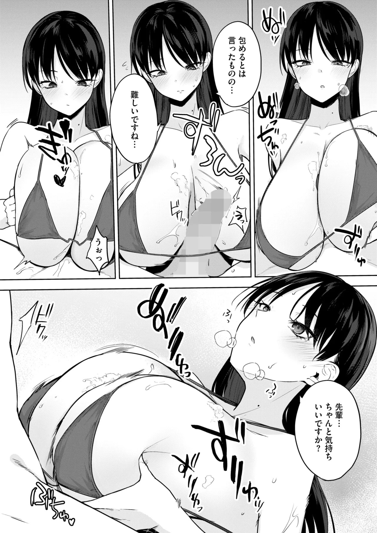 Page 222