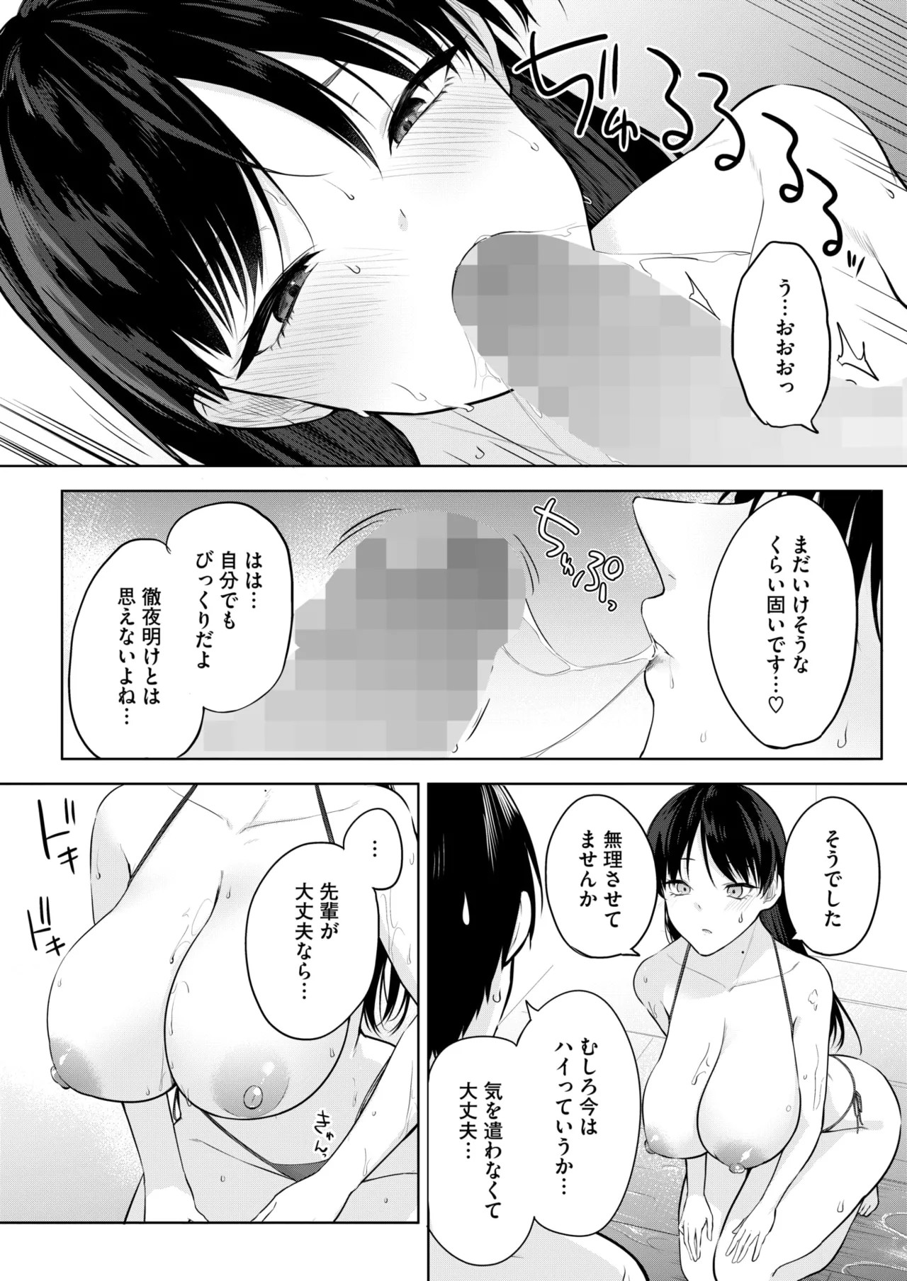 Page 226
