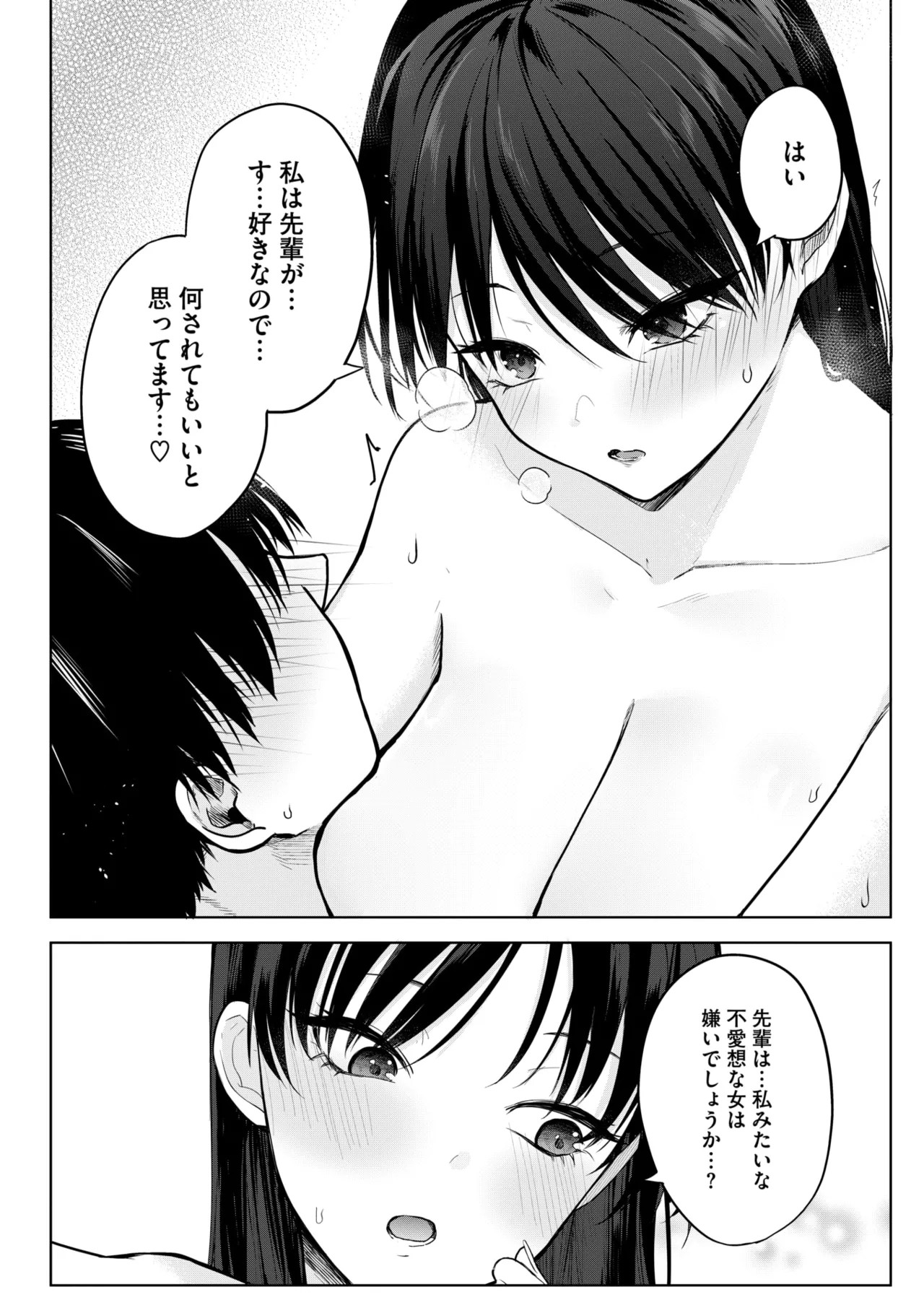 Page 228