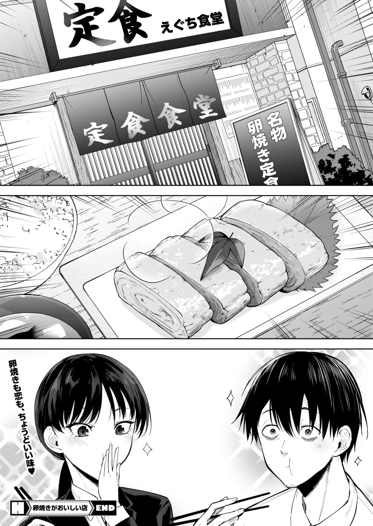 Page 242