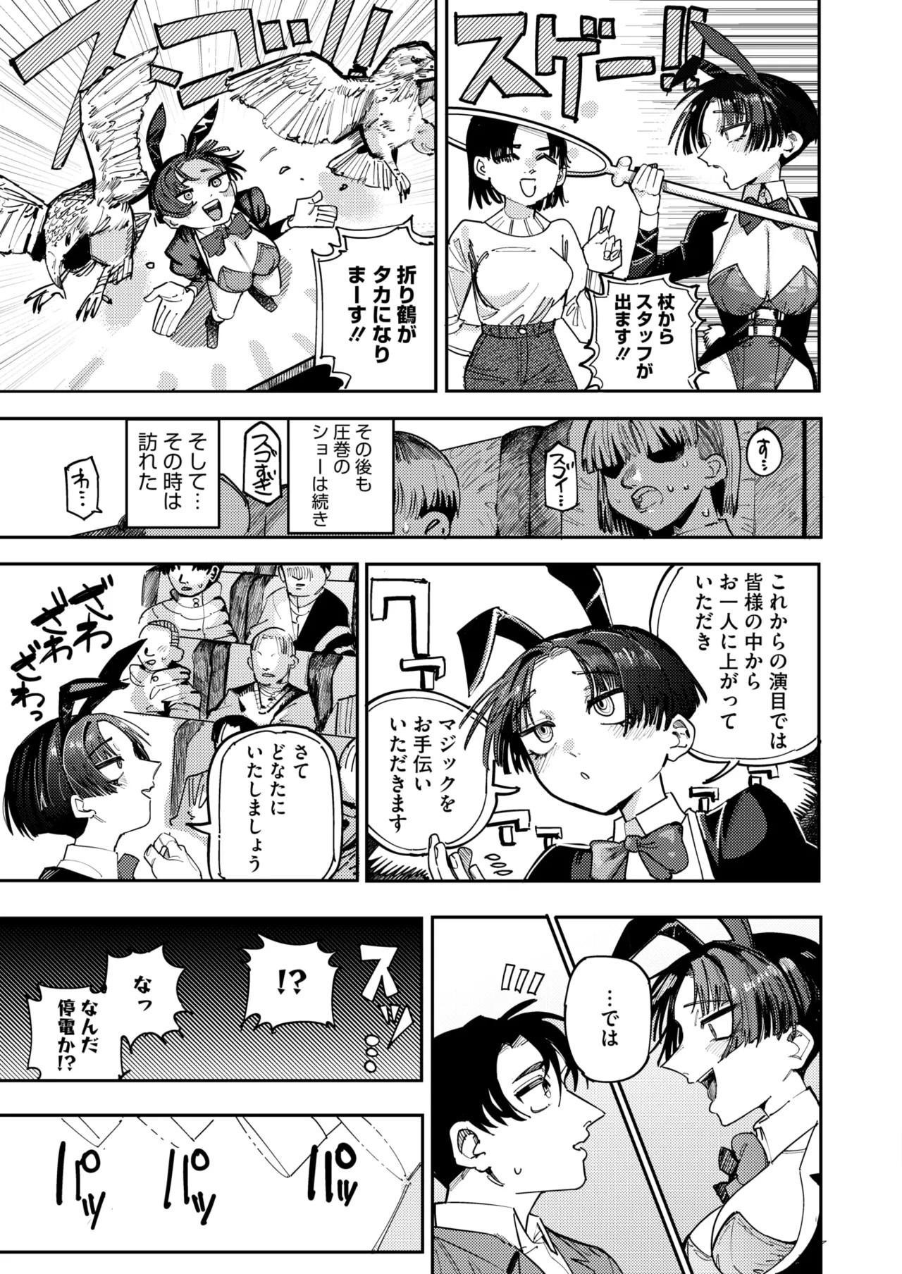 Page 245