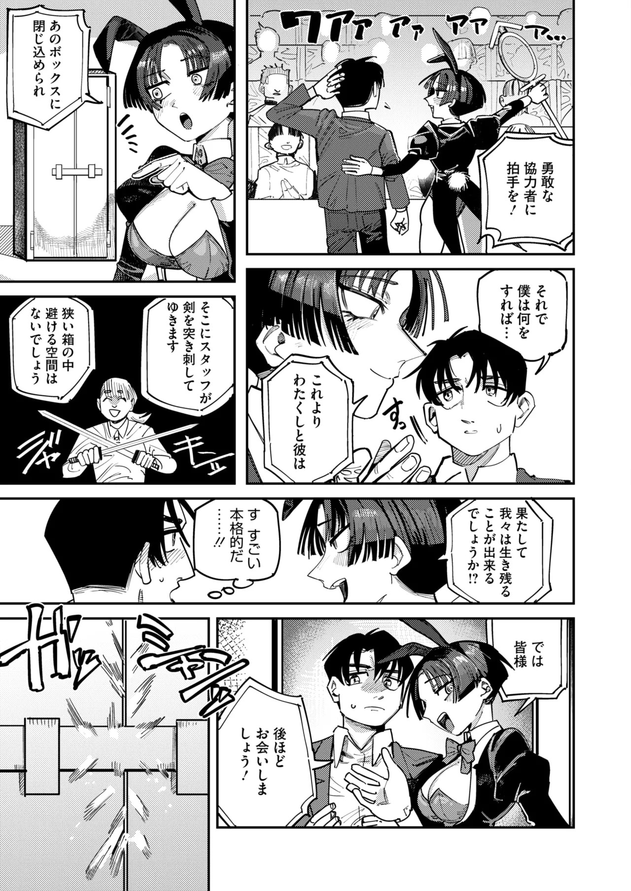 Page 247