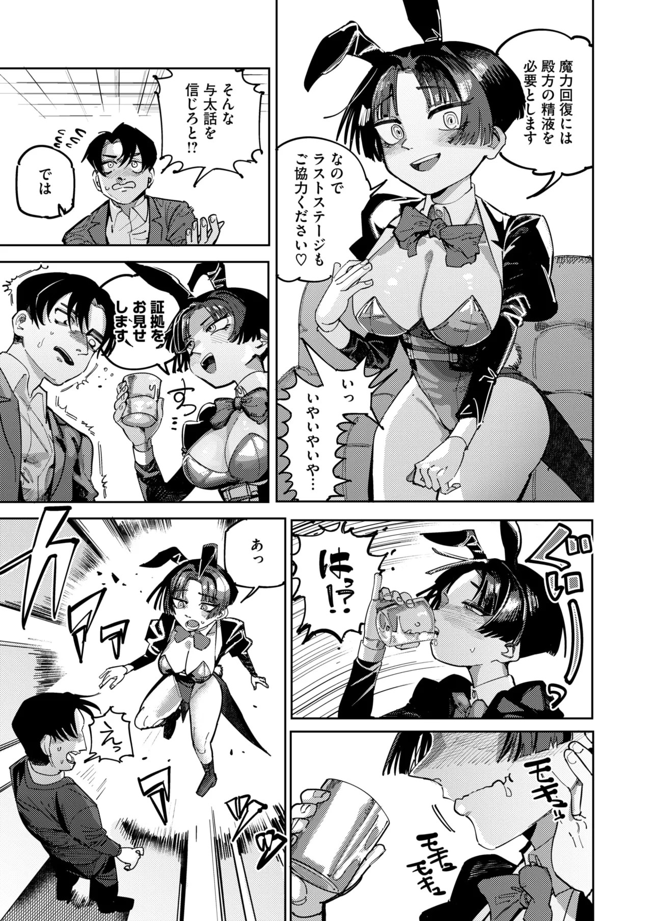 Page 255