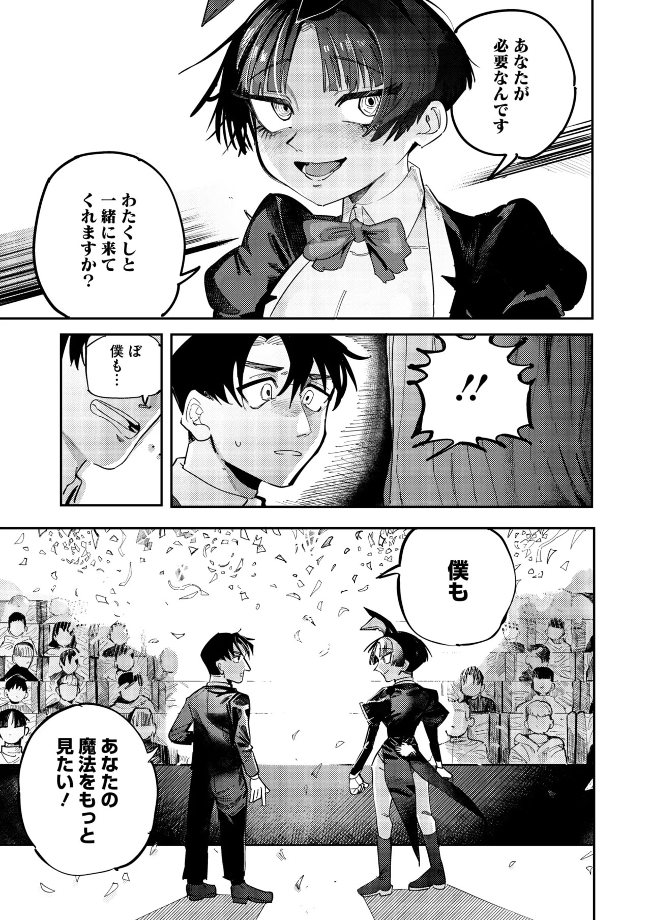 Page 269