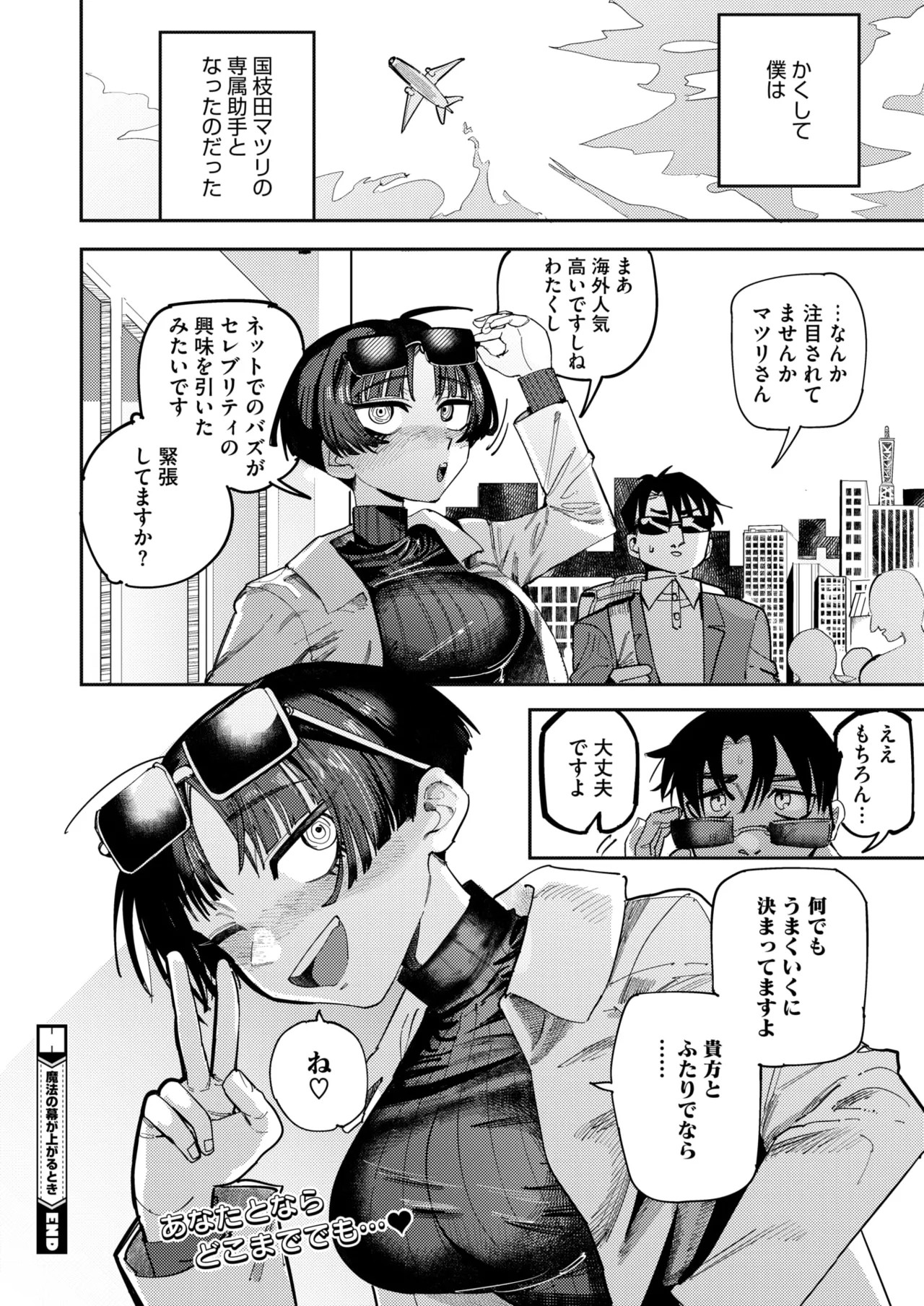 Page 270
