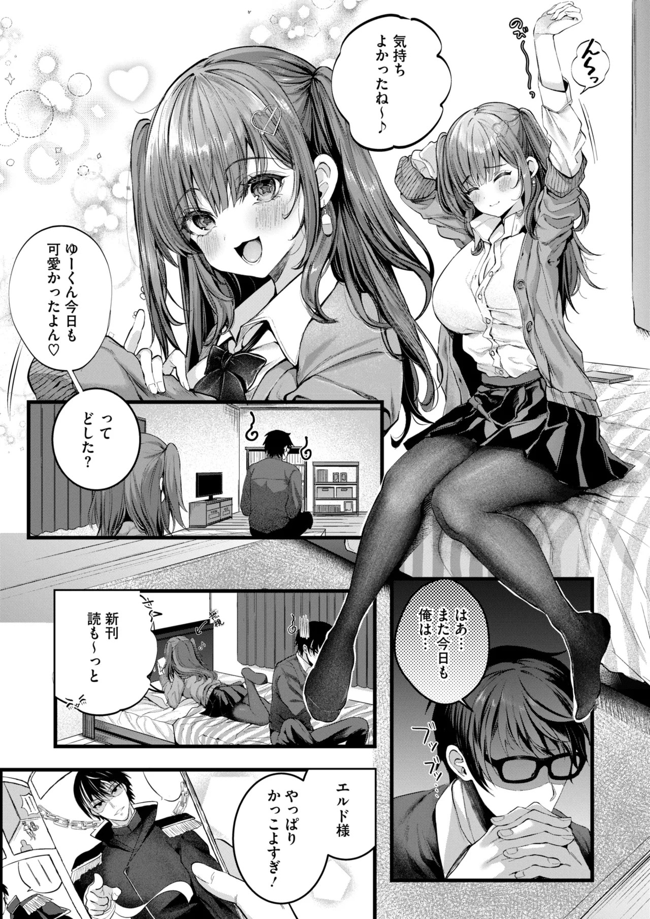 Page 273