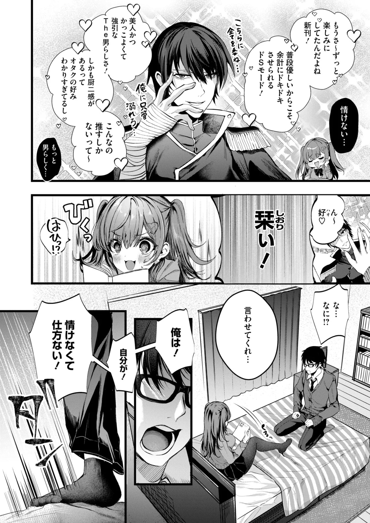 Page 274