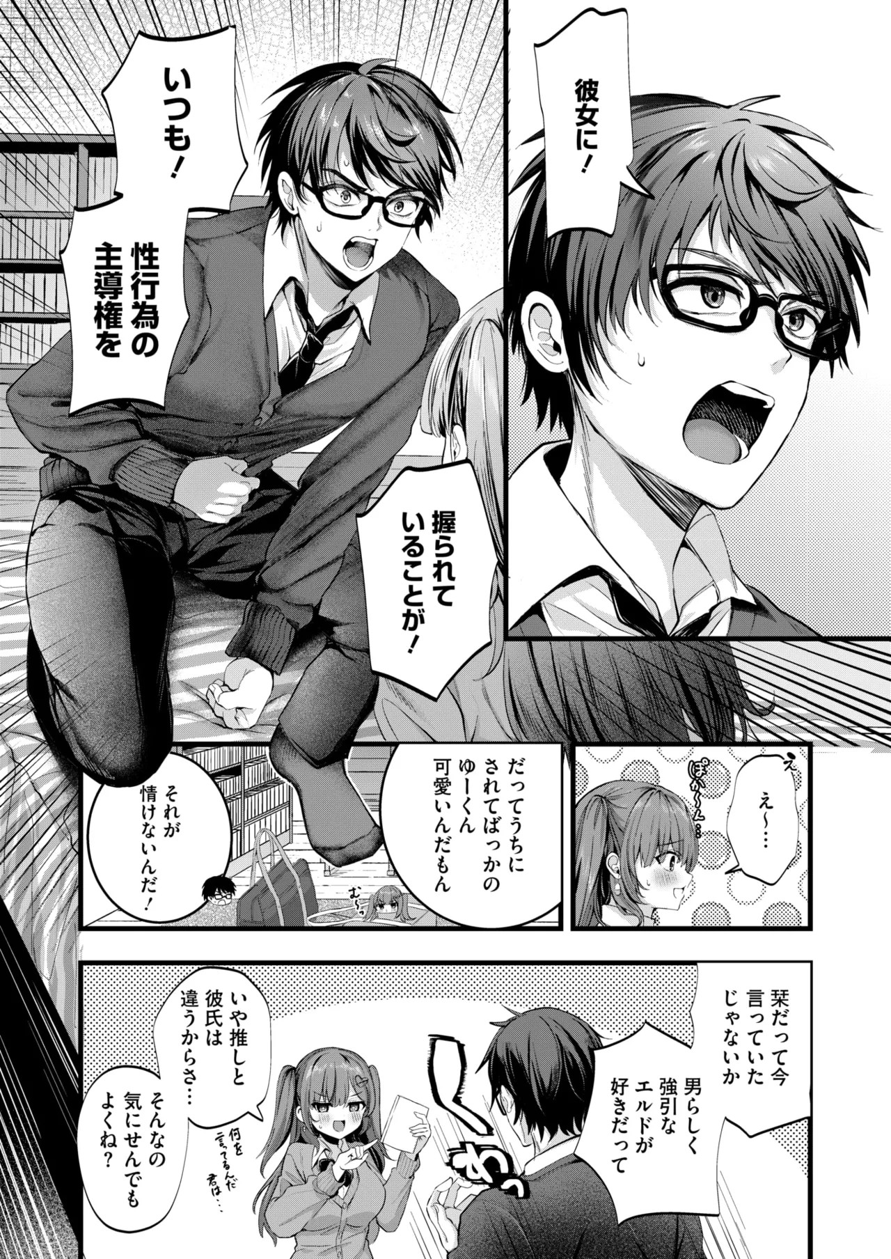 Page 275