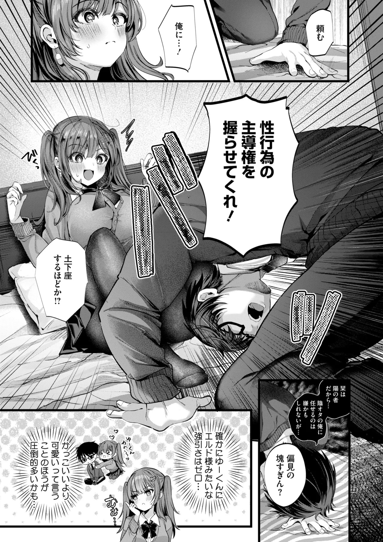 Page 276