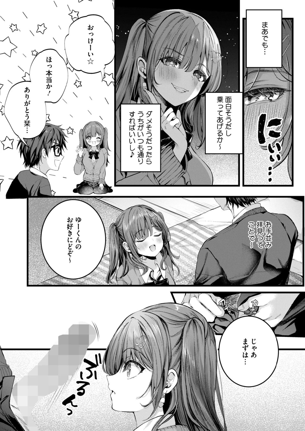 Page 277