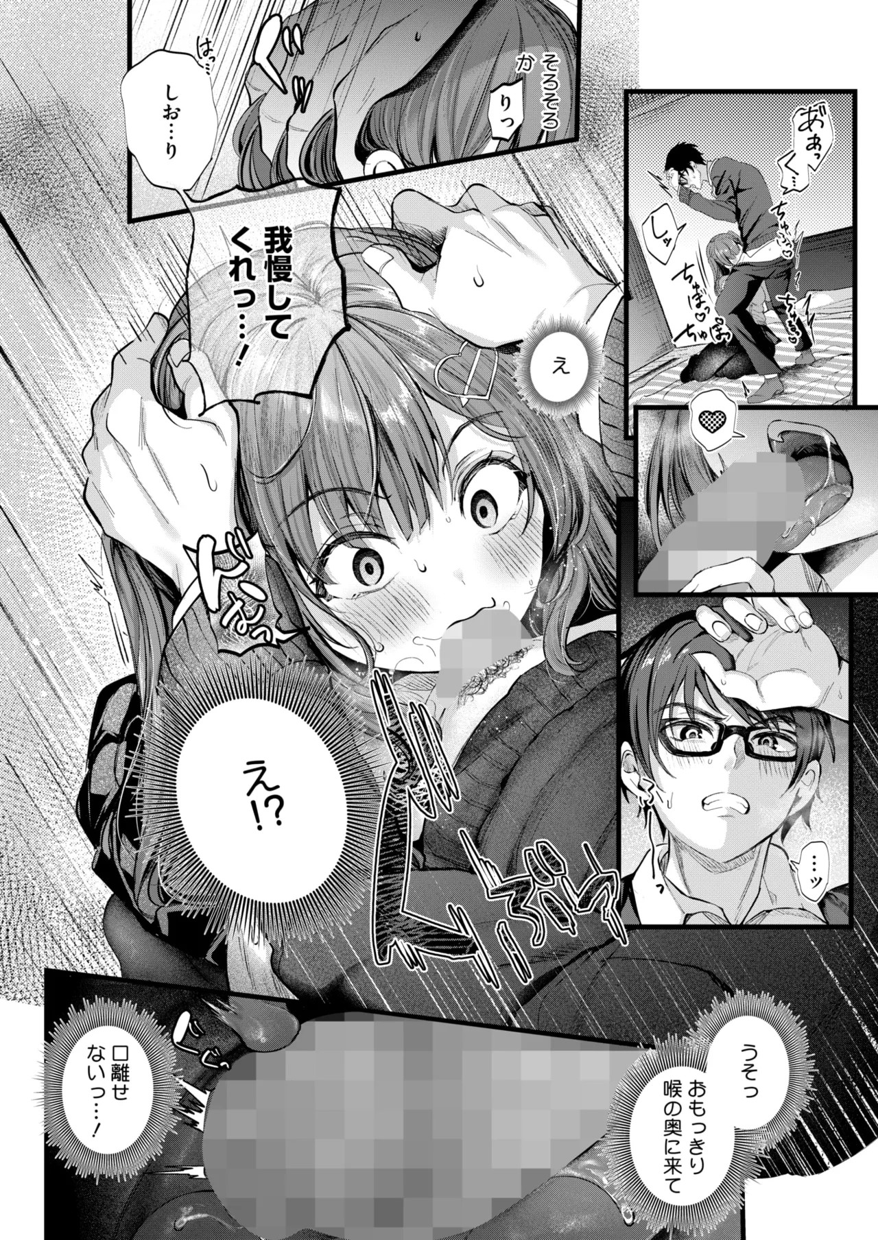 Page 280
