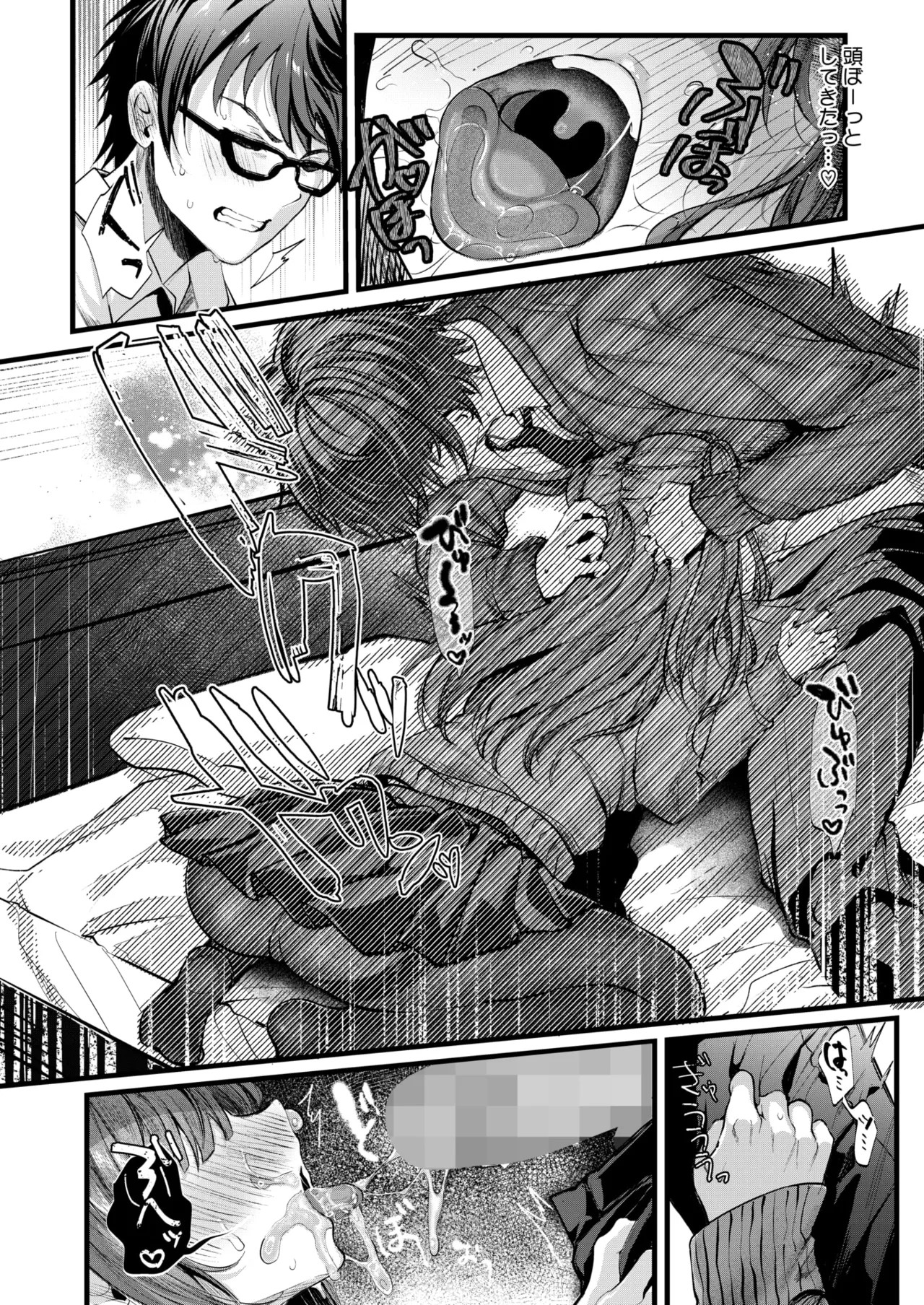 Page 282