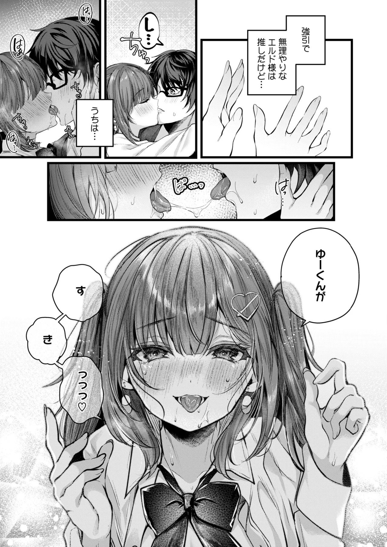 Page 293