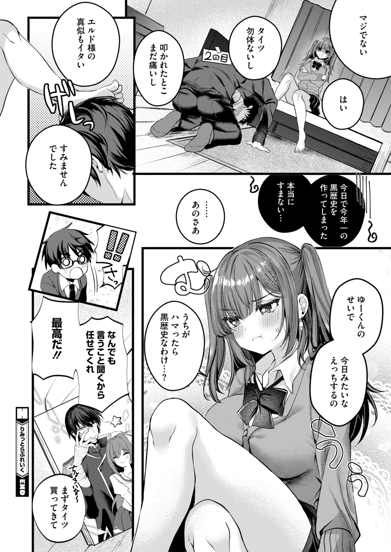 Page 296