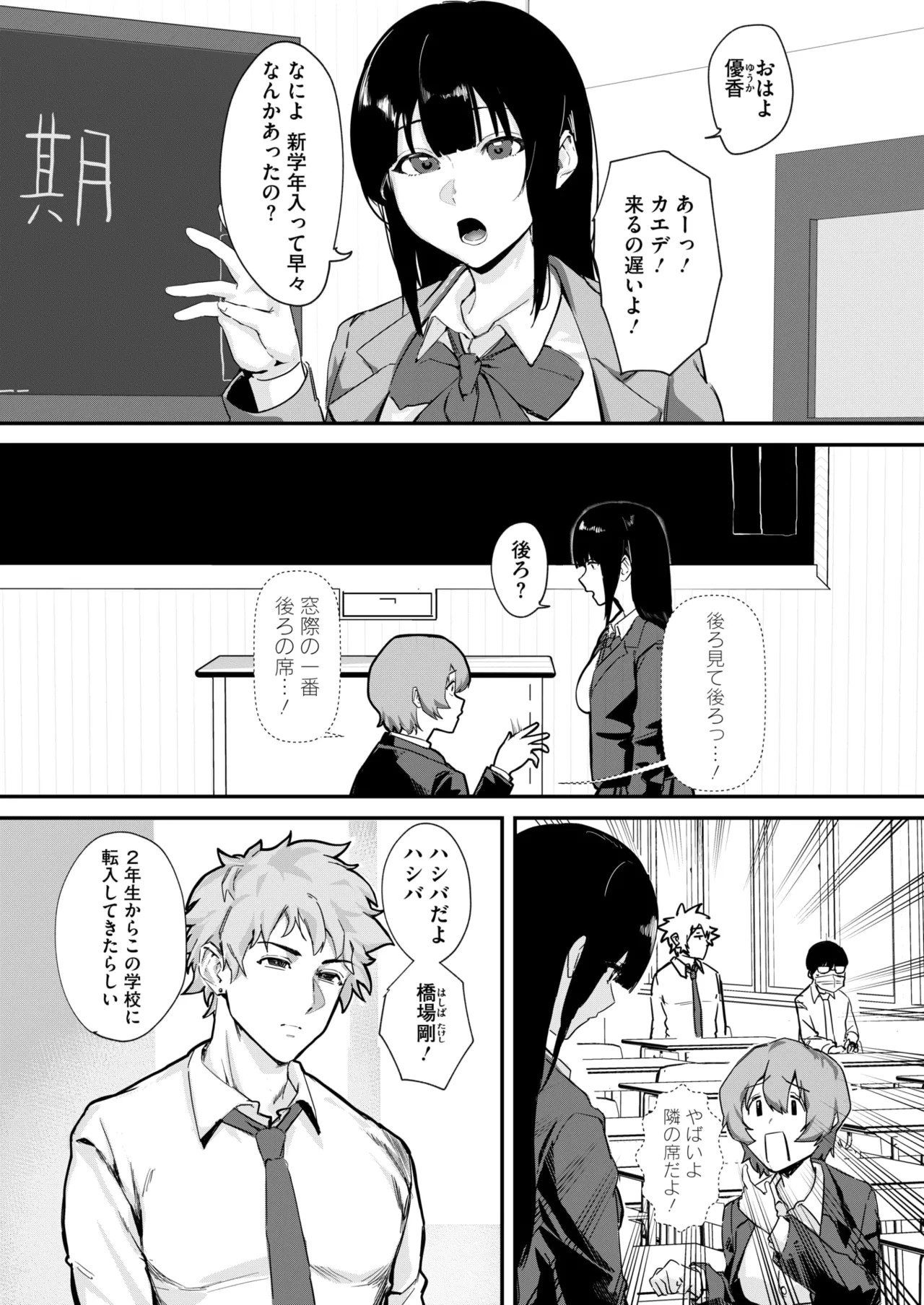 Page 298