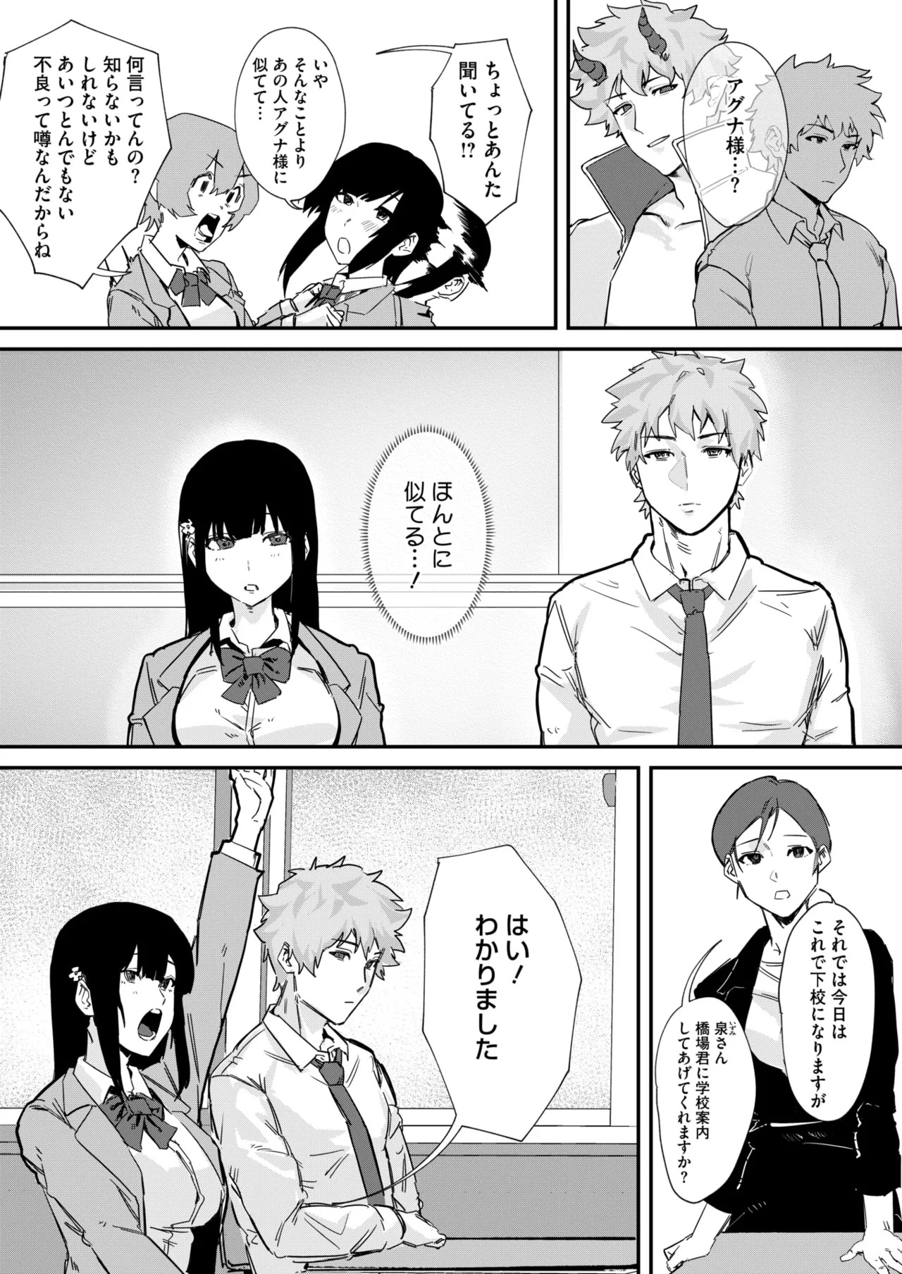 Page 299