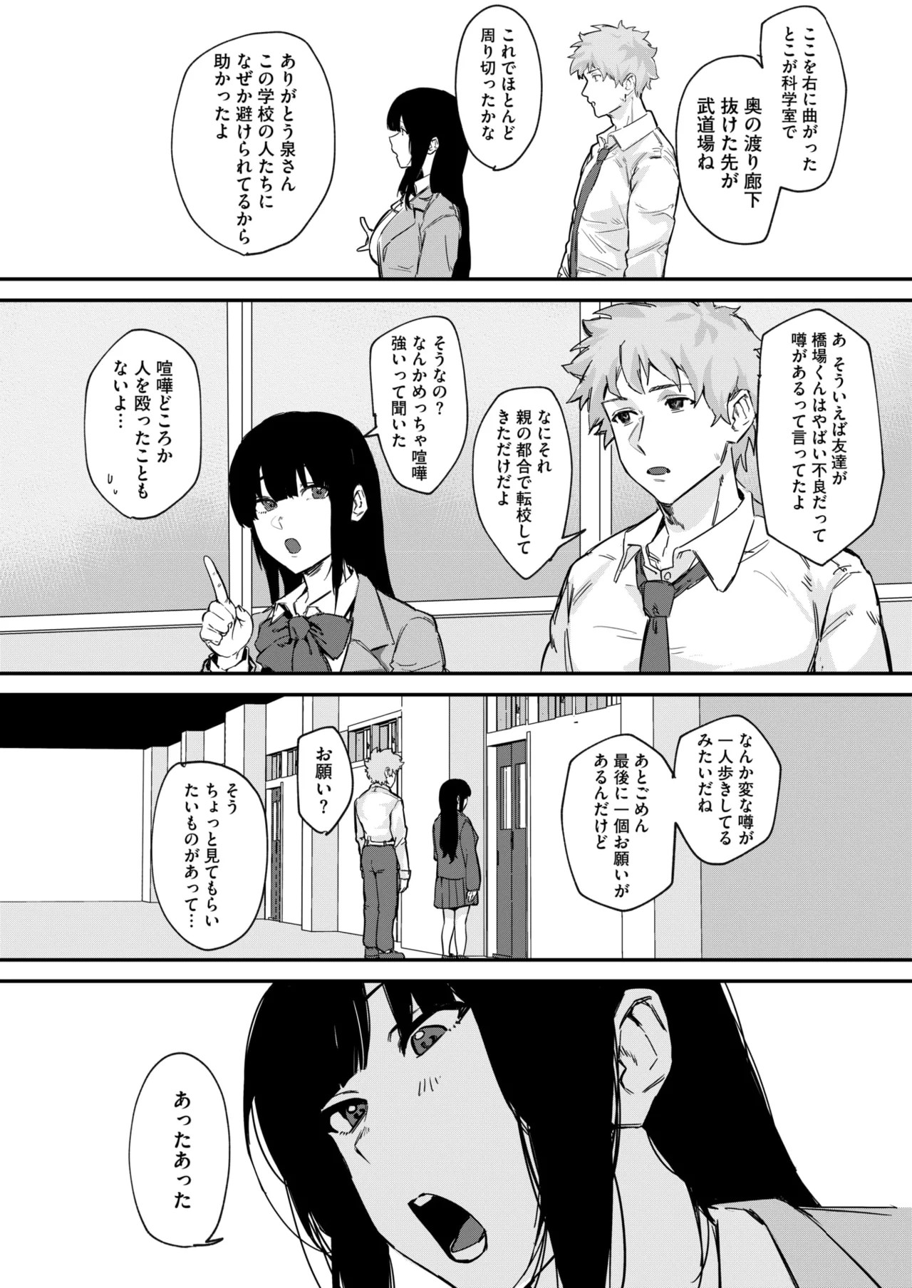 Page 300