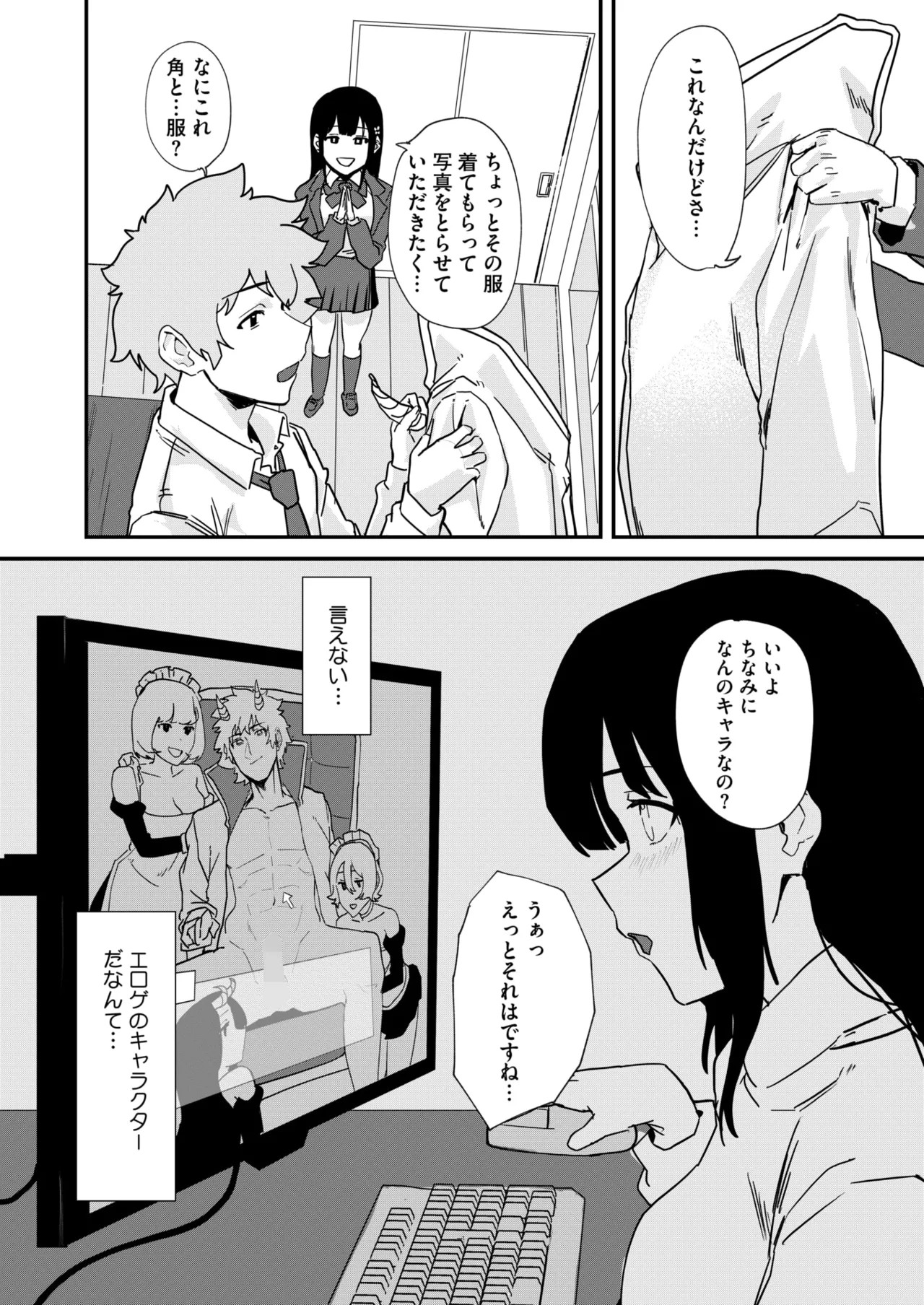 Page 301