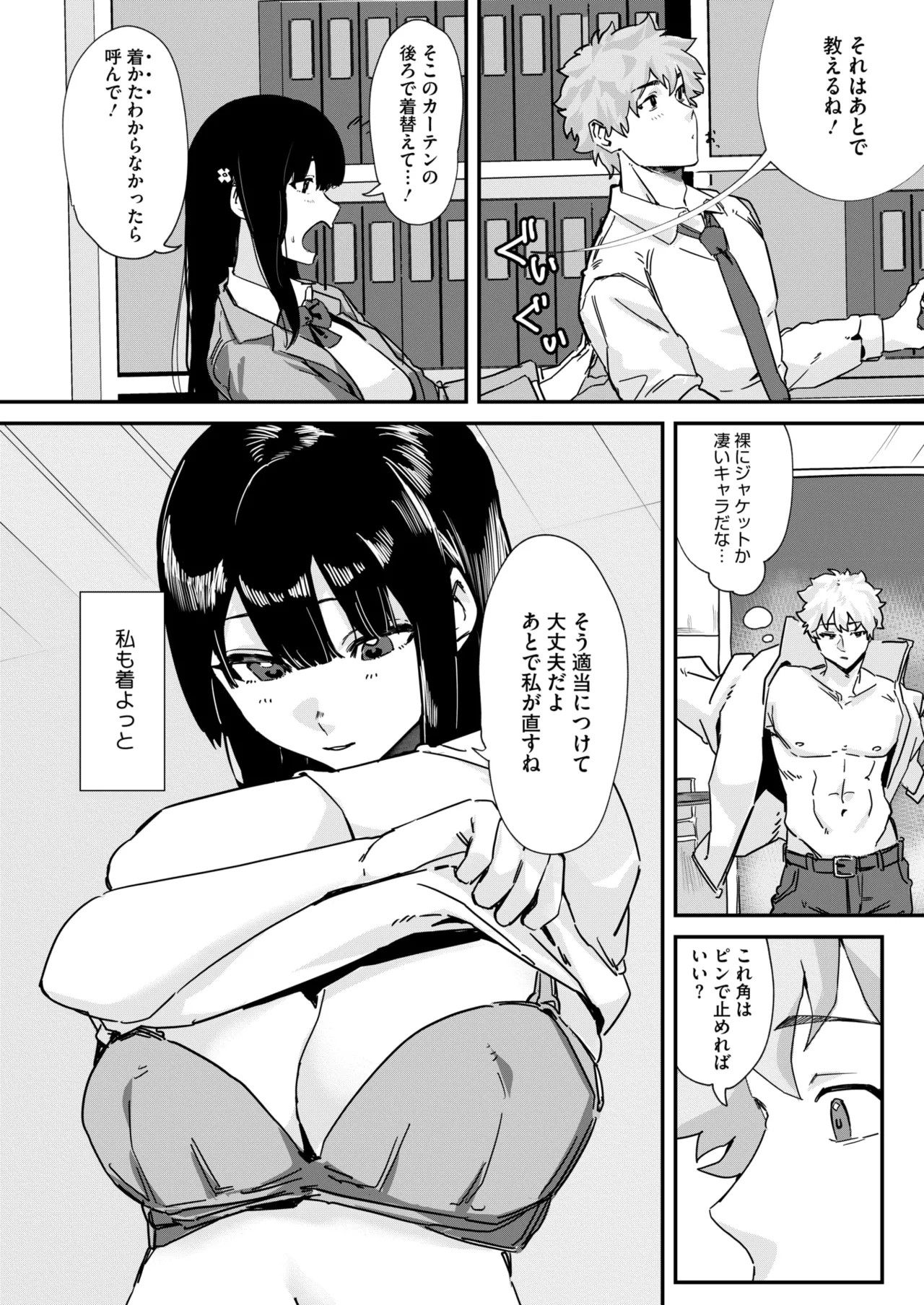 Page 302