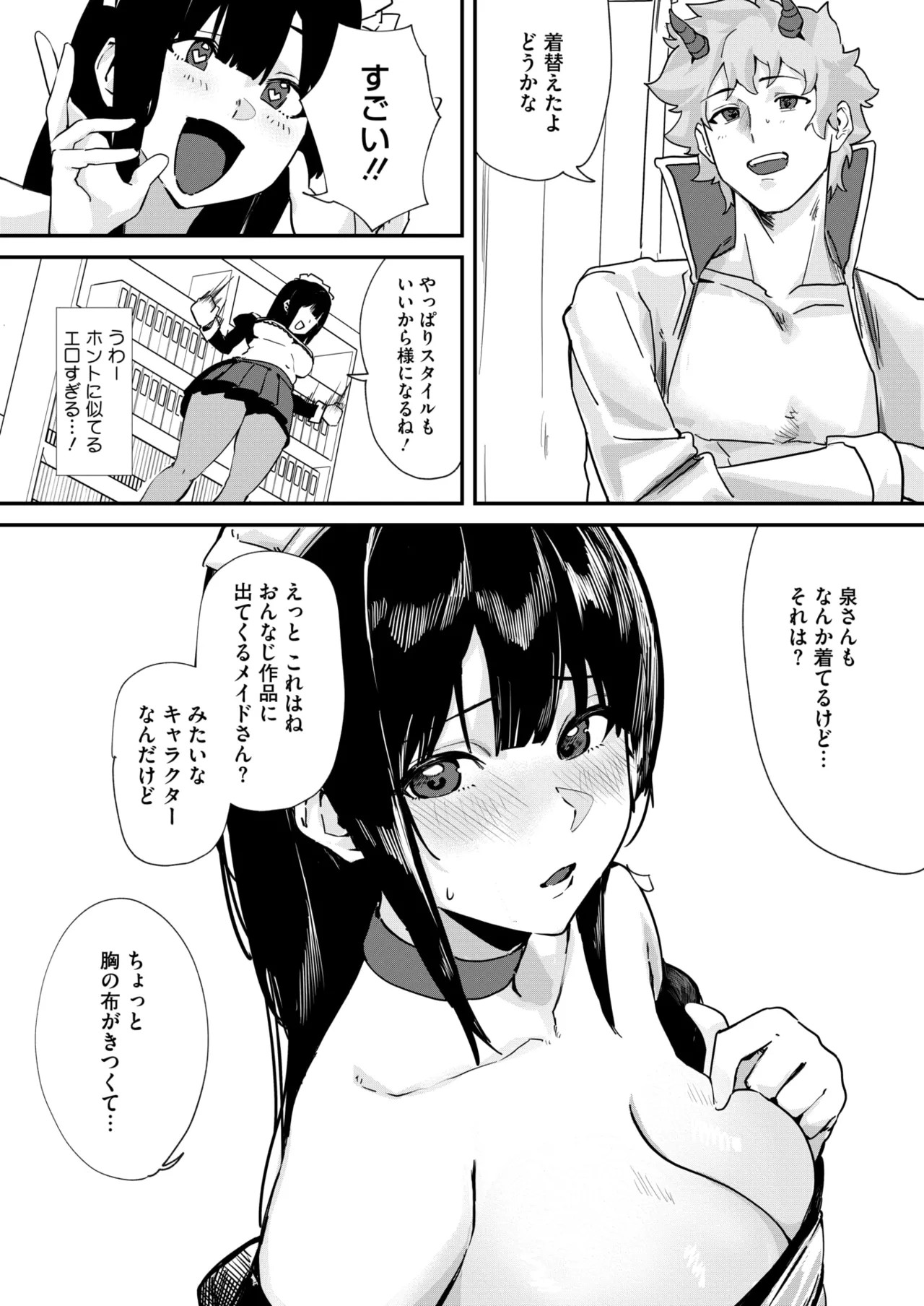 Page 303
