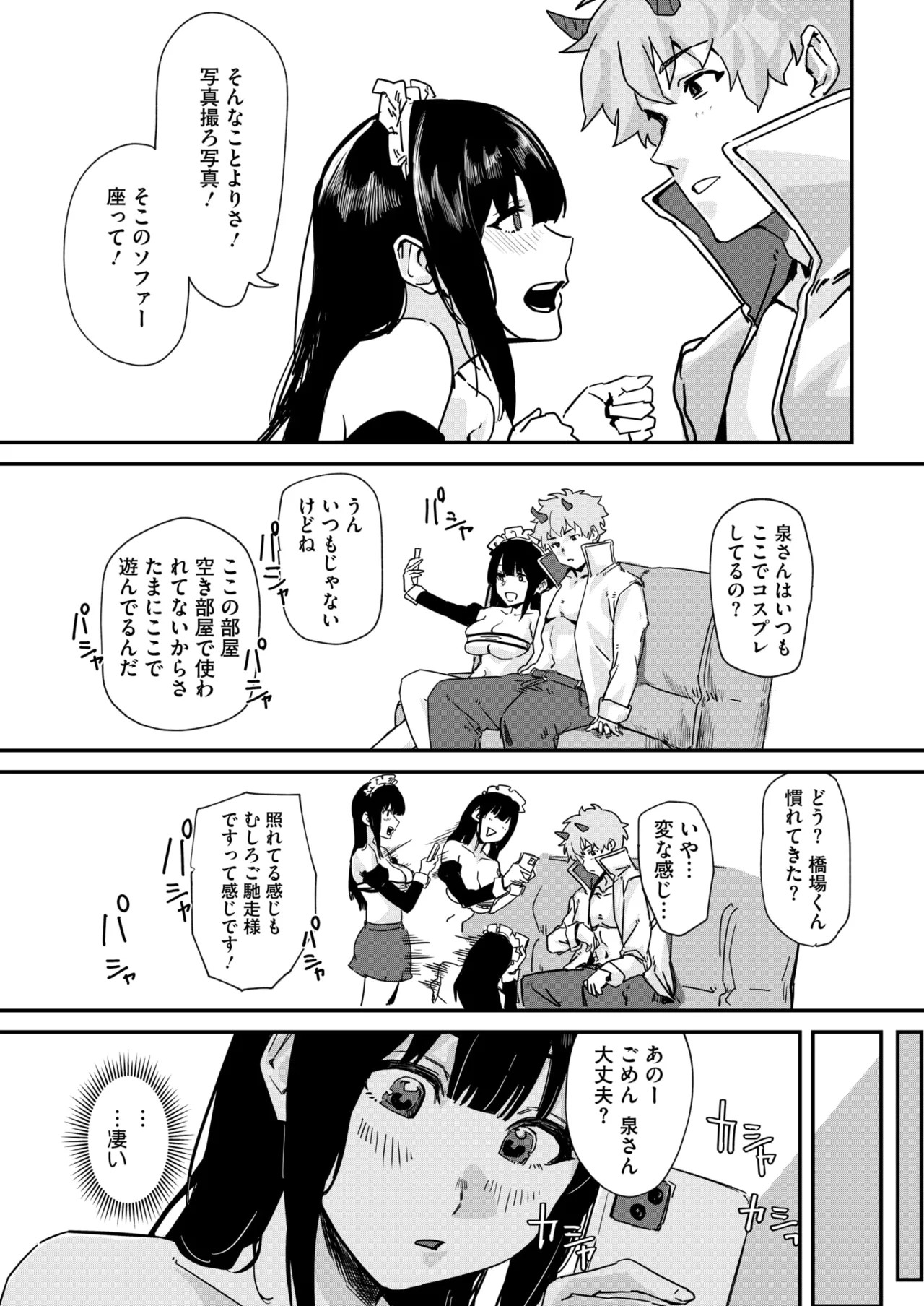 Page 304
