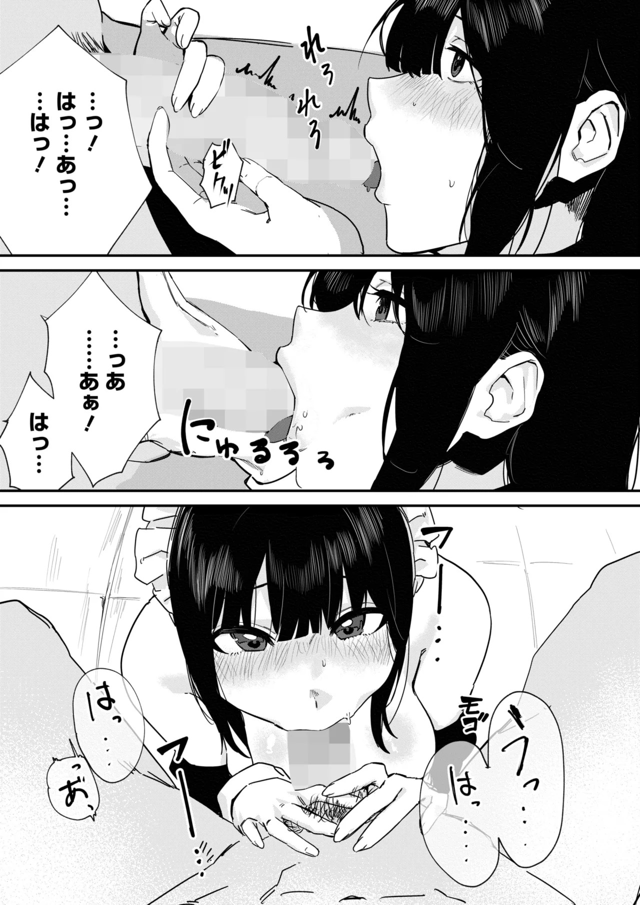 Page 307
