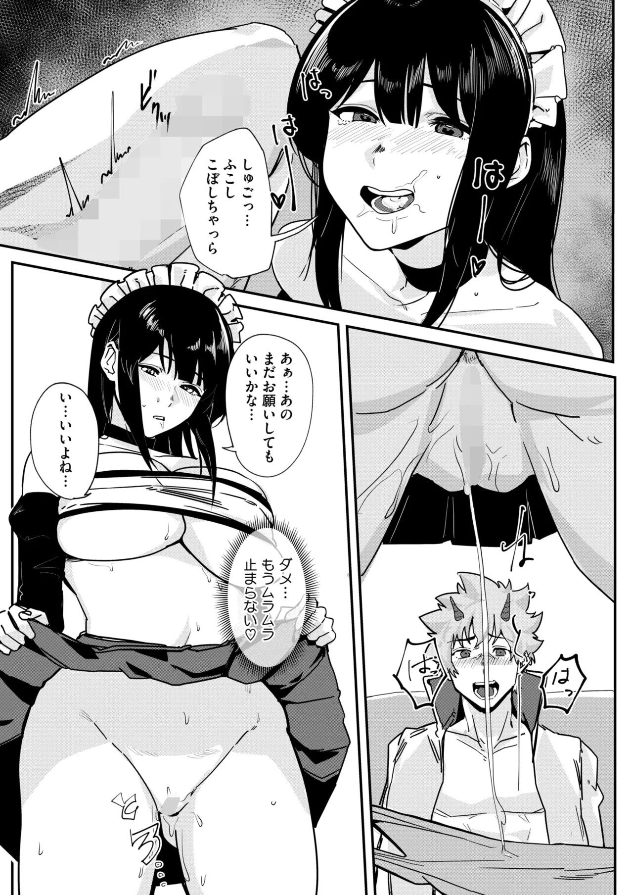 Page 311