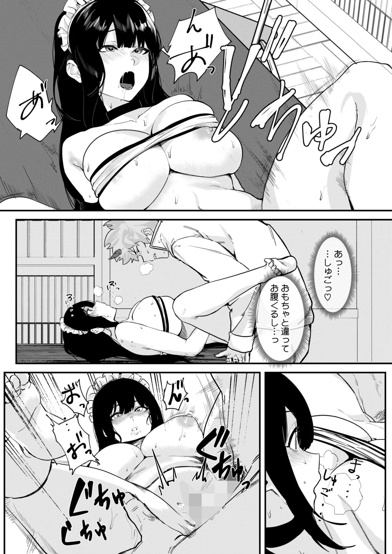 Page 313