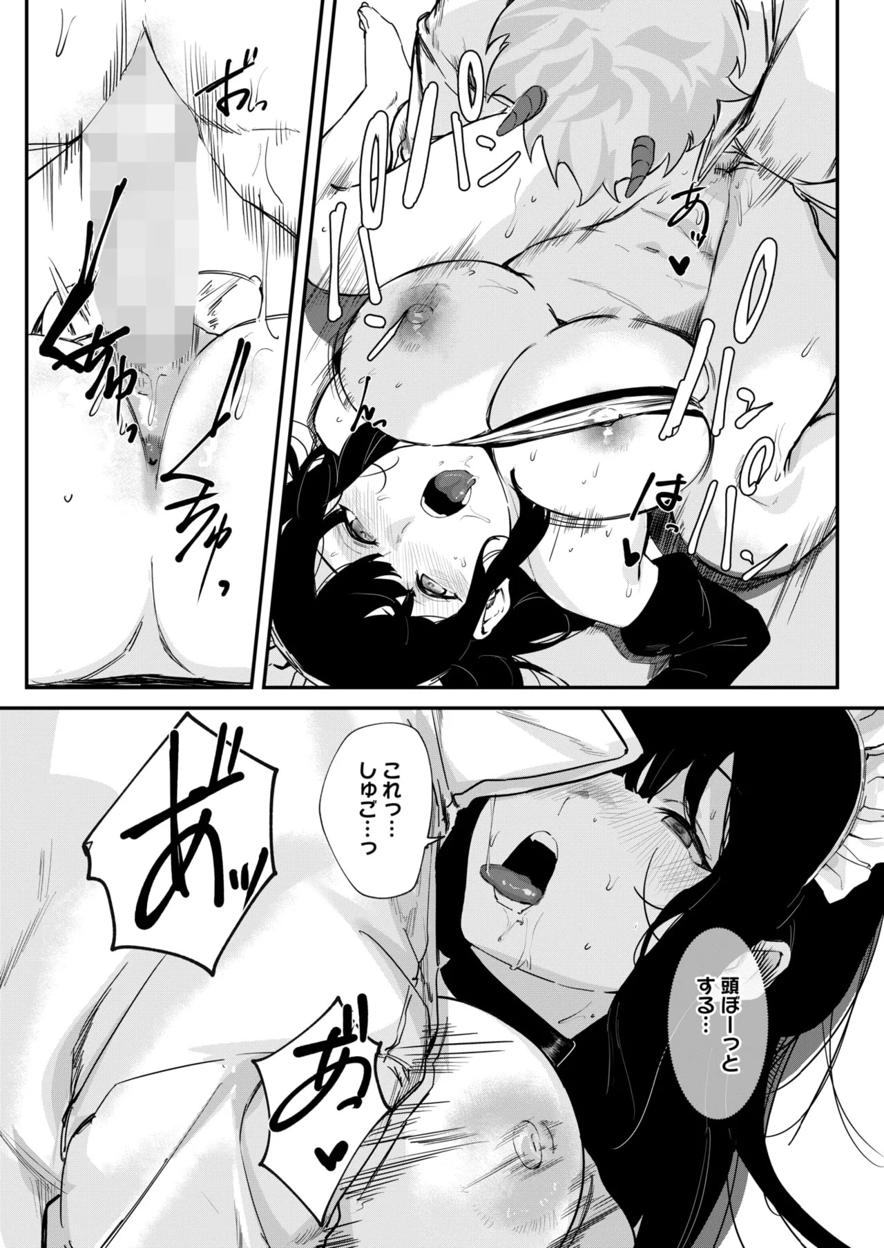 Page 314