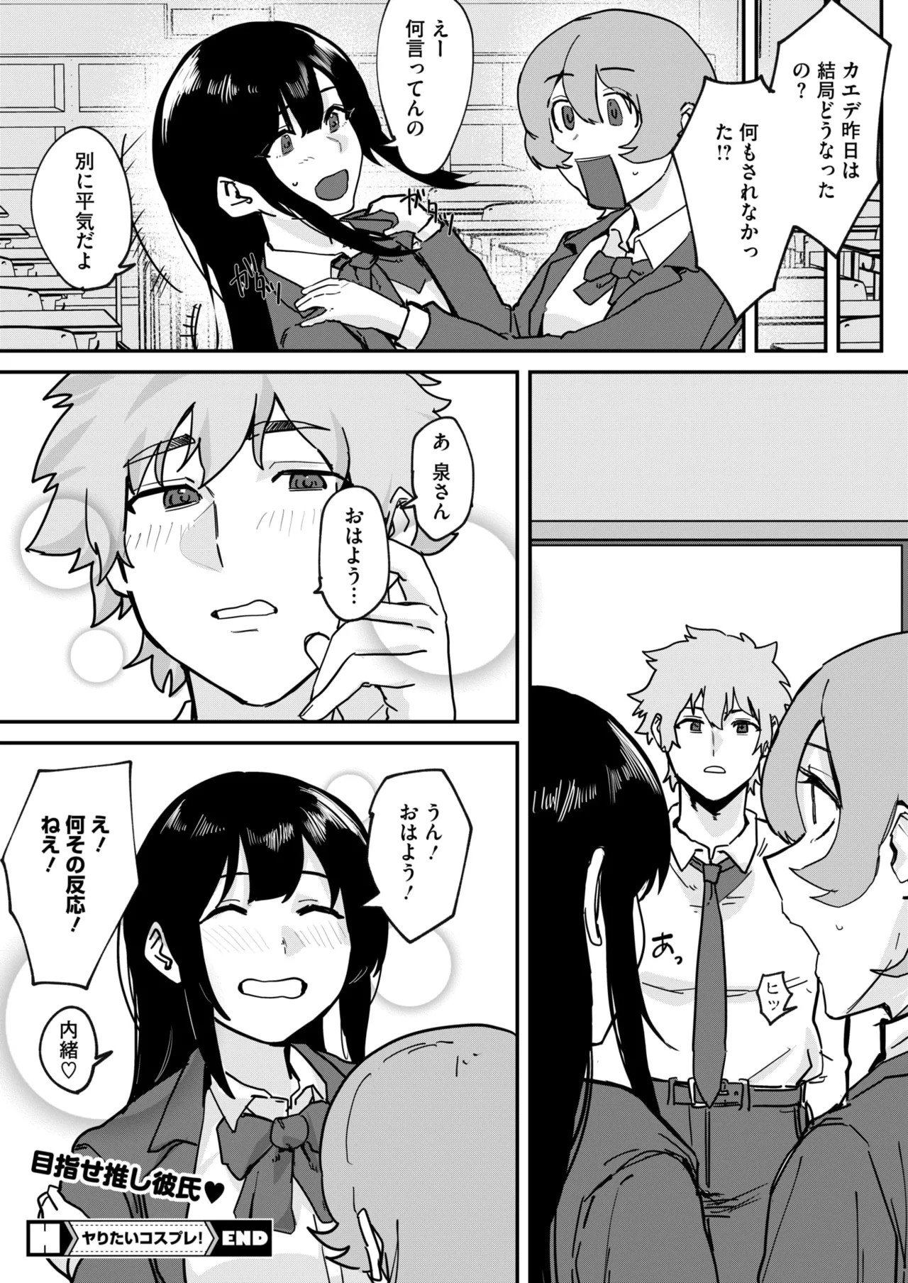 Page 320