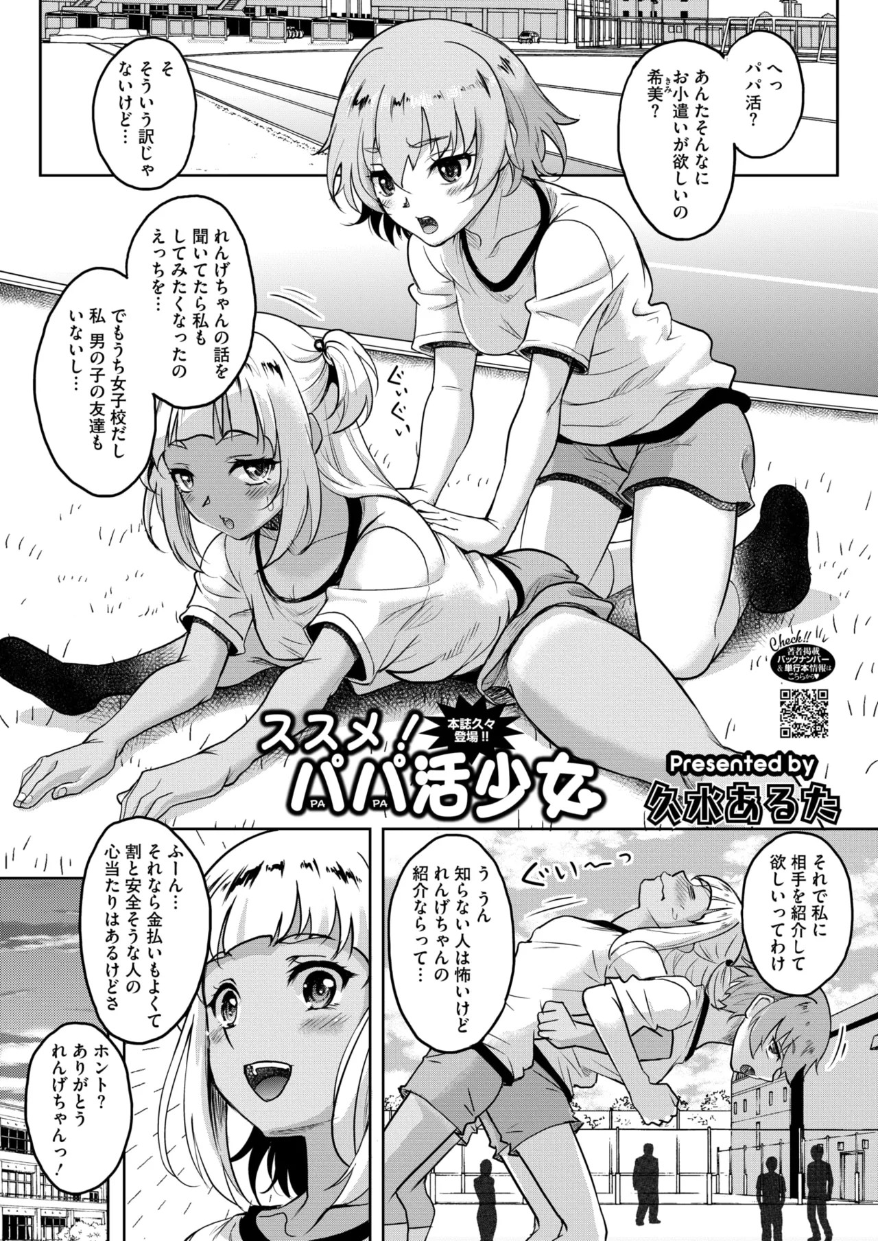 Page 321
