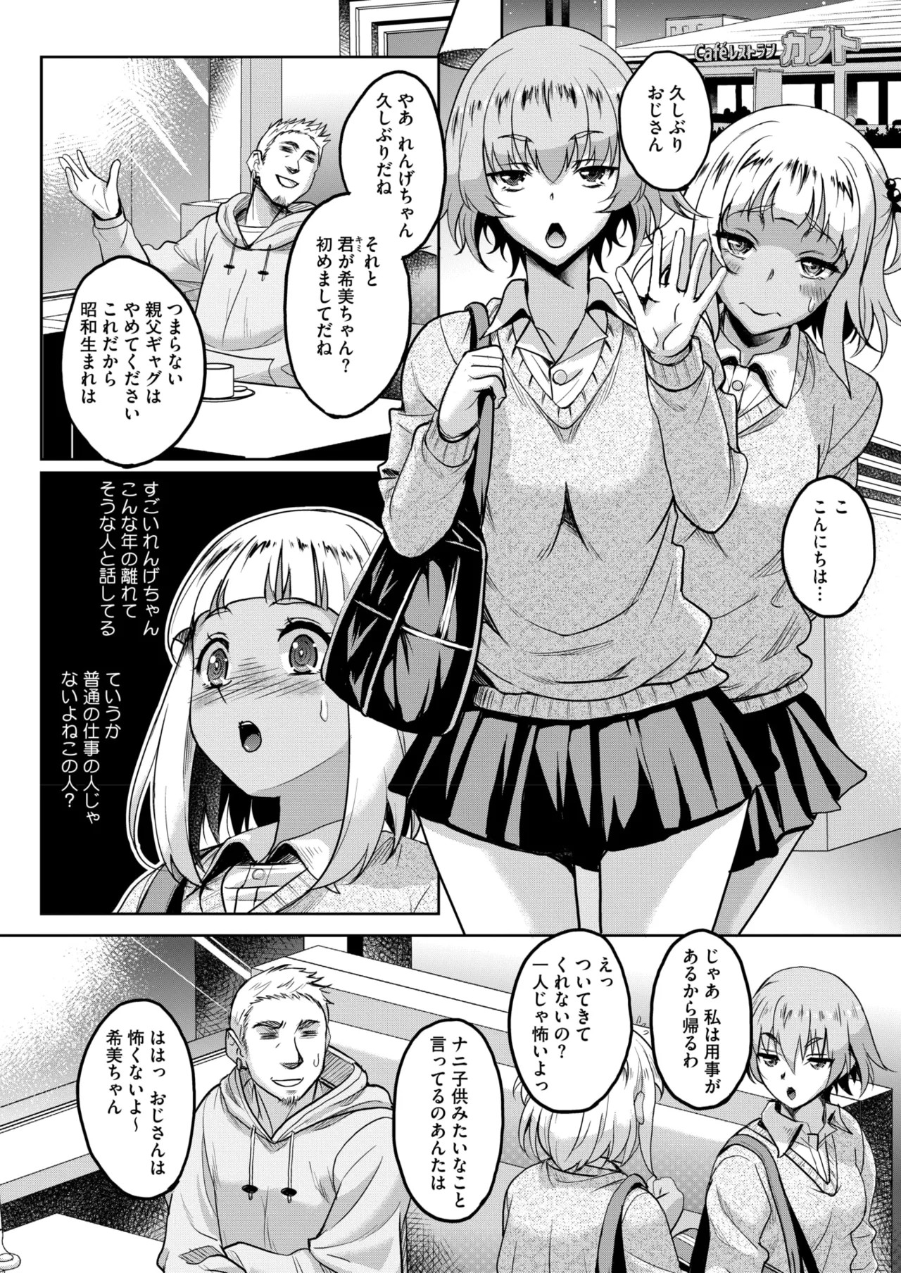 Page 322