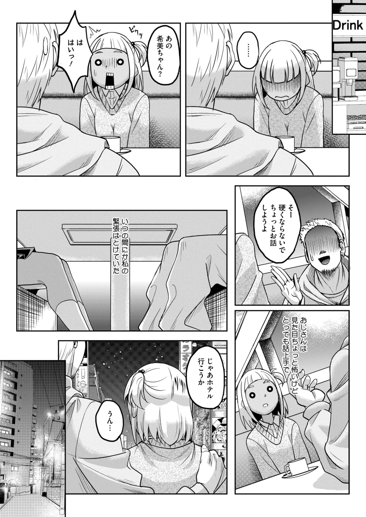 Page 323