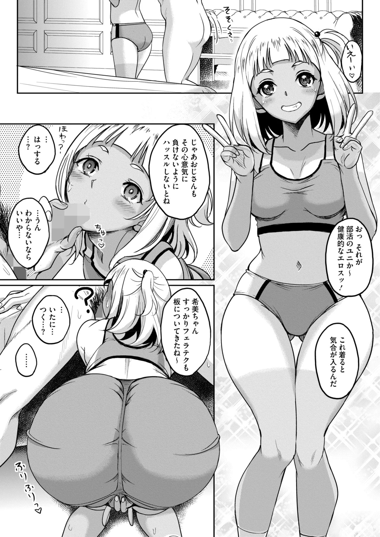 Page 330