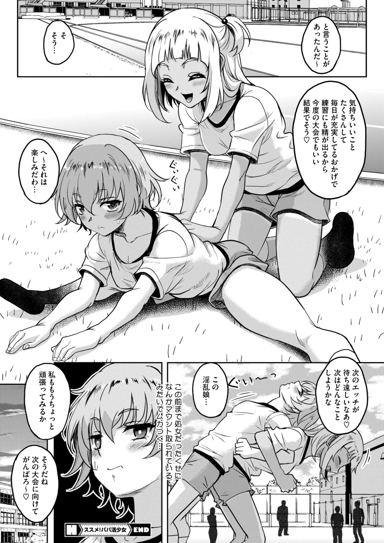 Page 338
