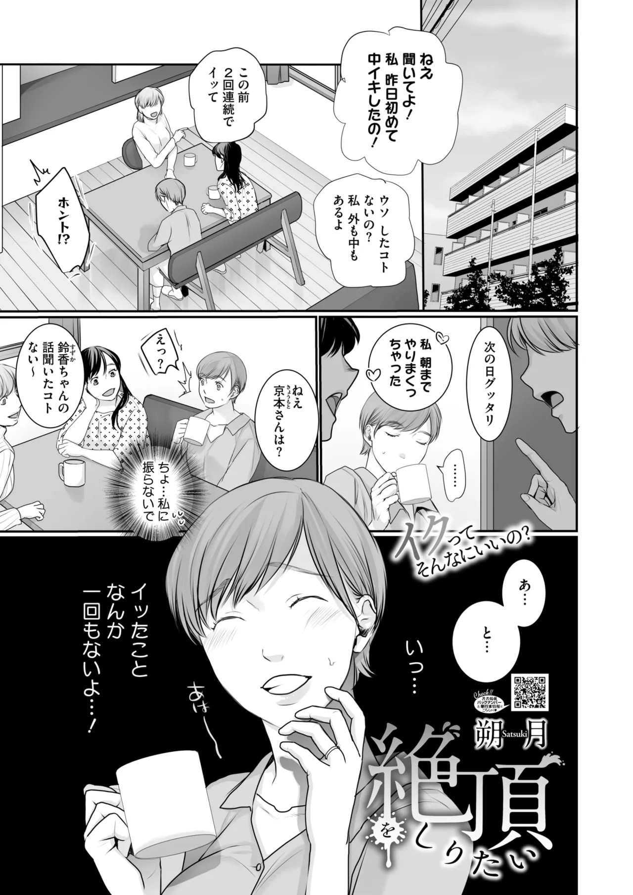 Page 339
