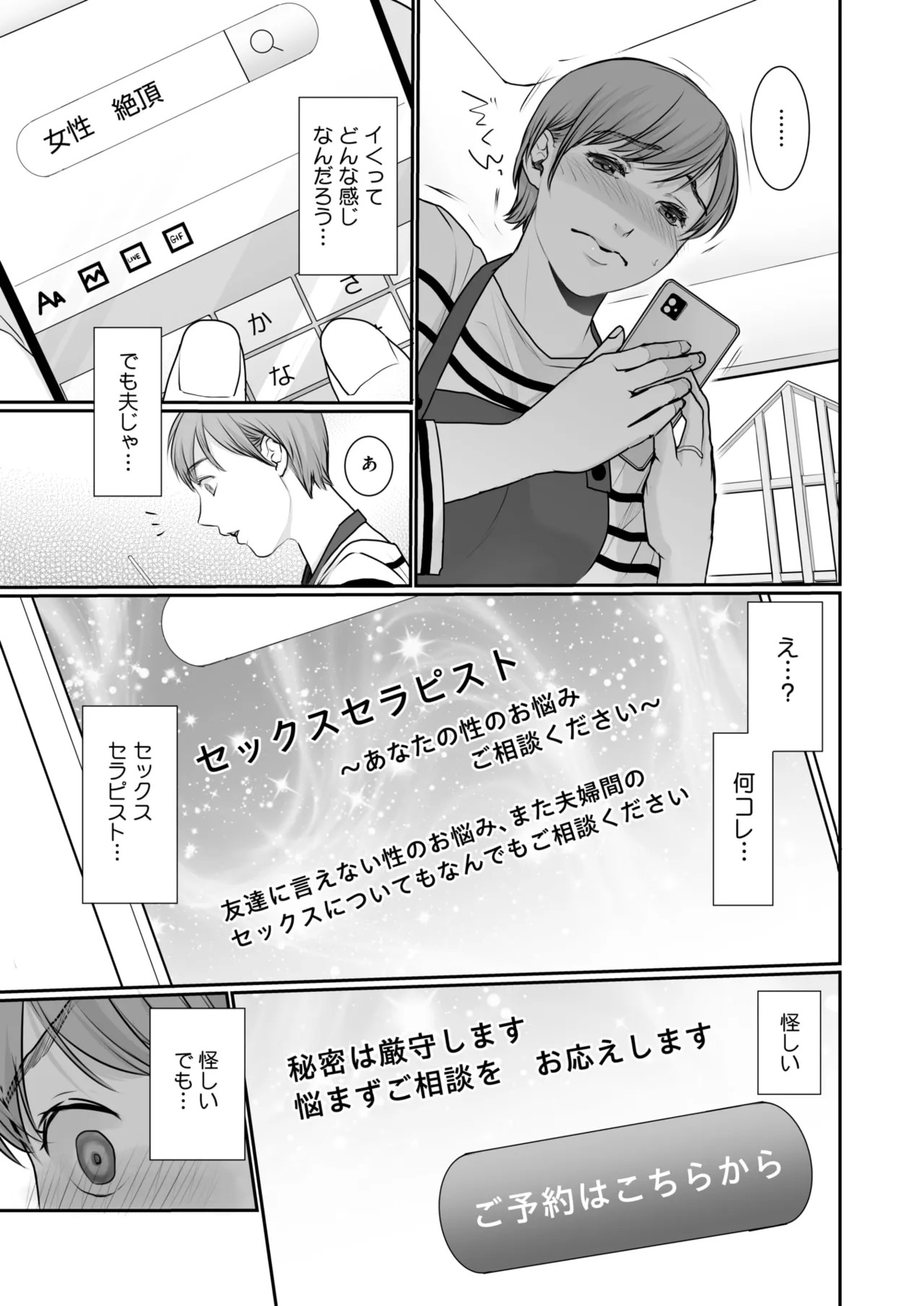 Page 341