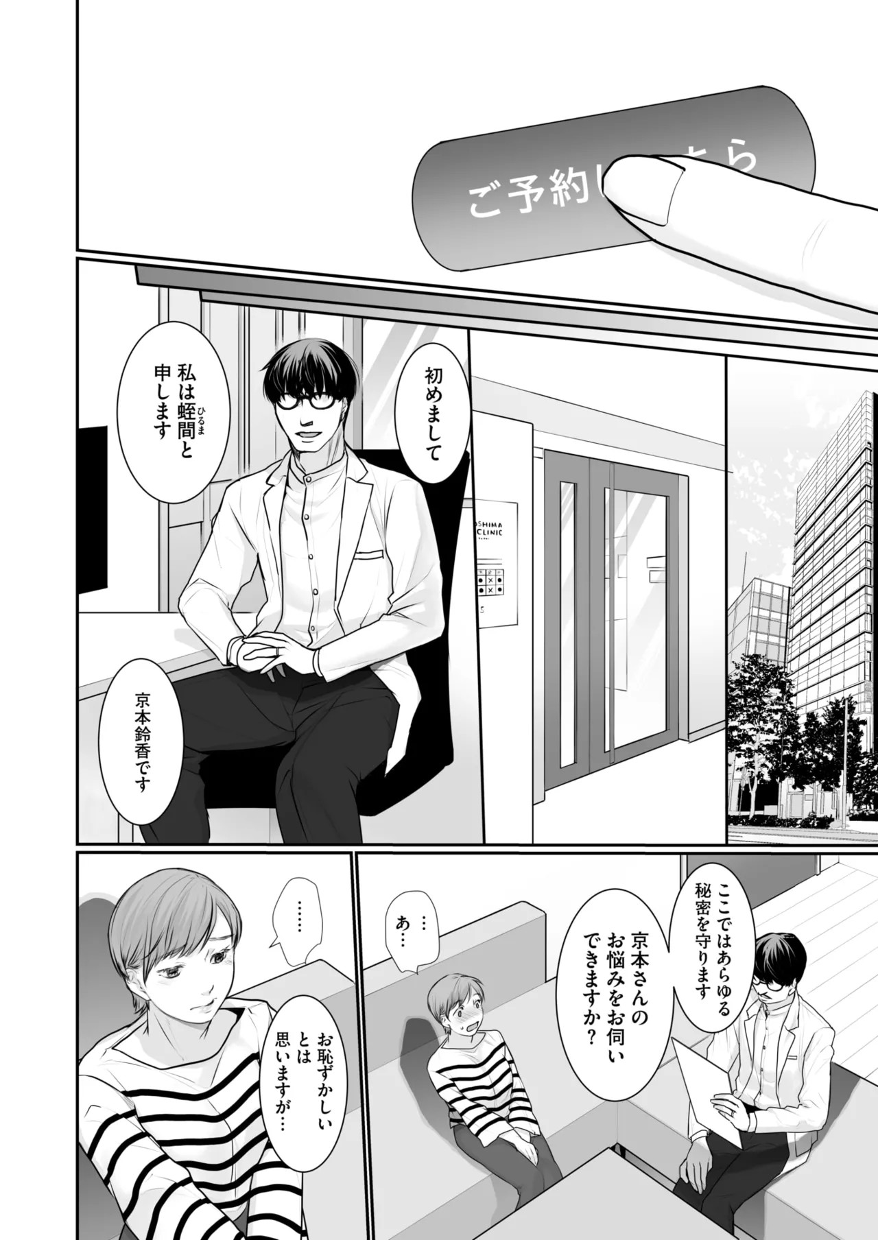 Page 342