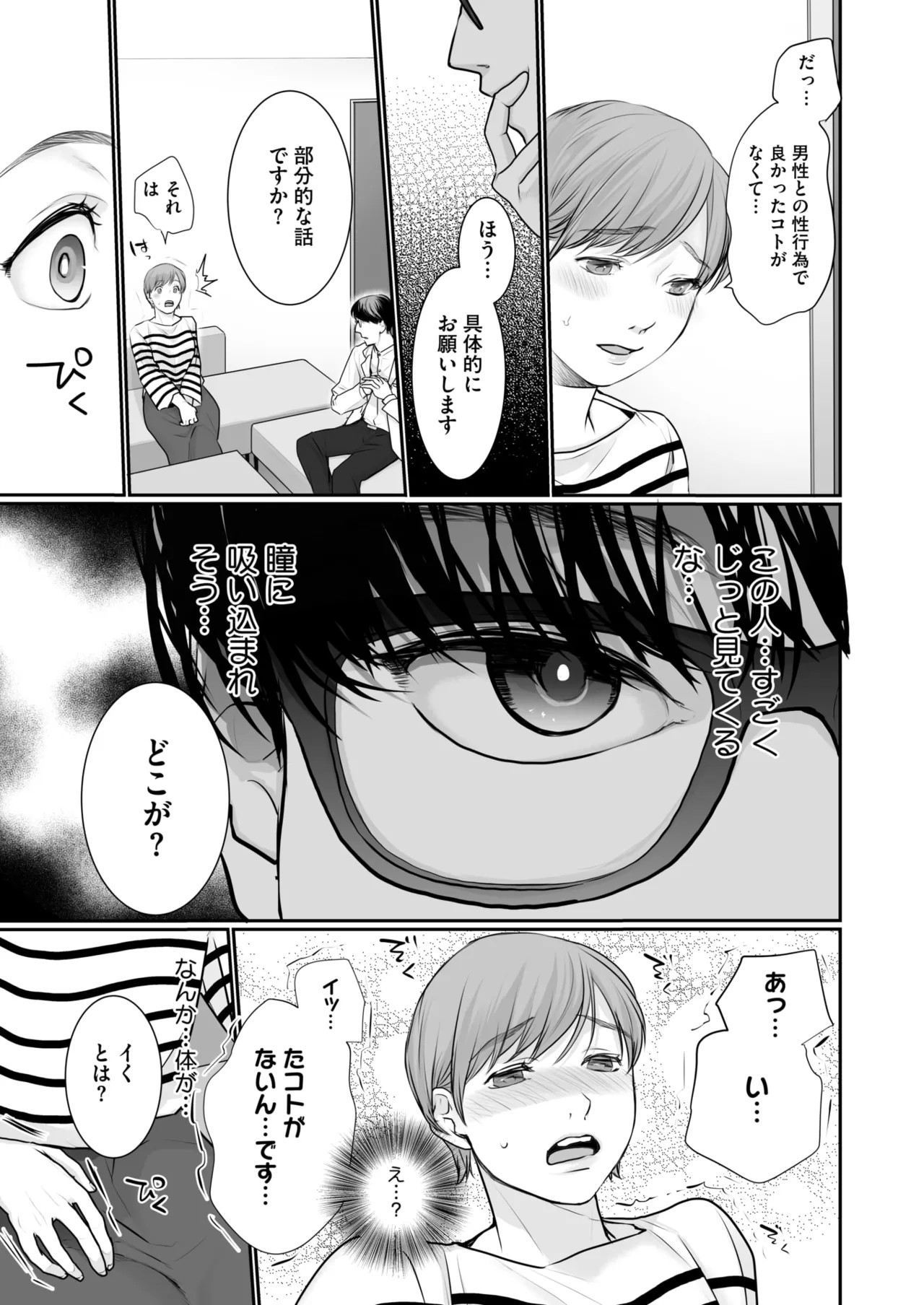 Page 343