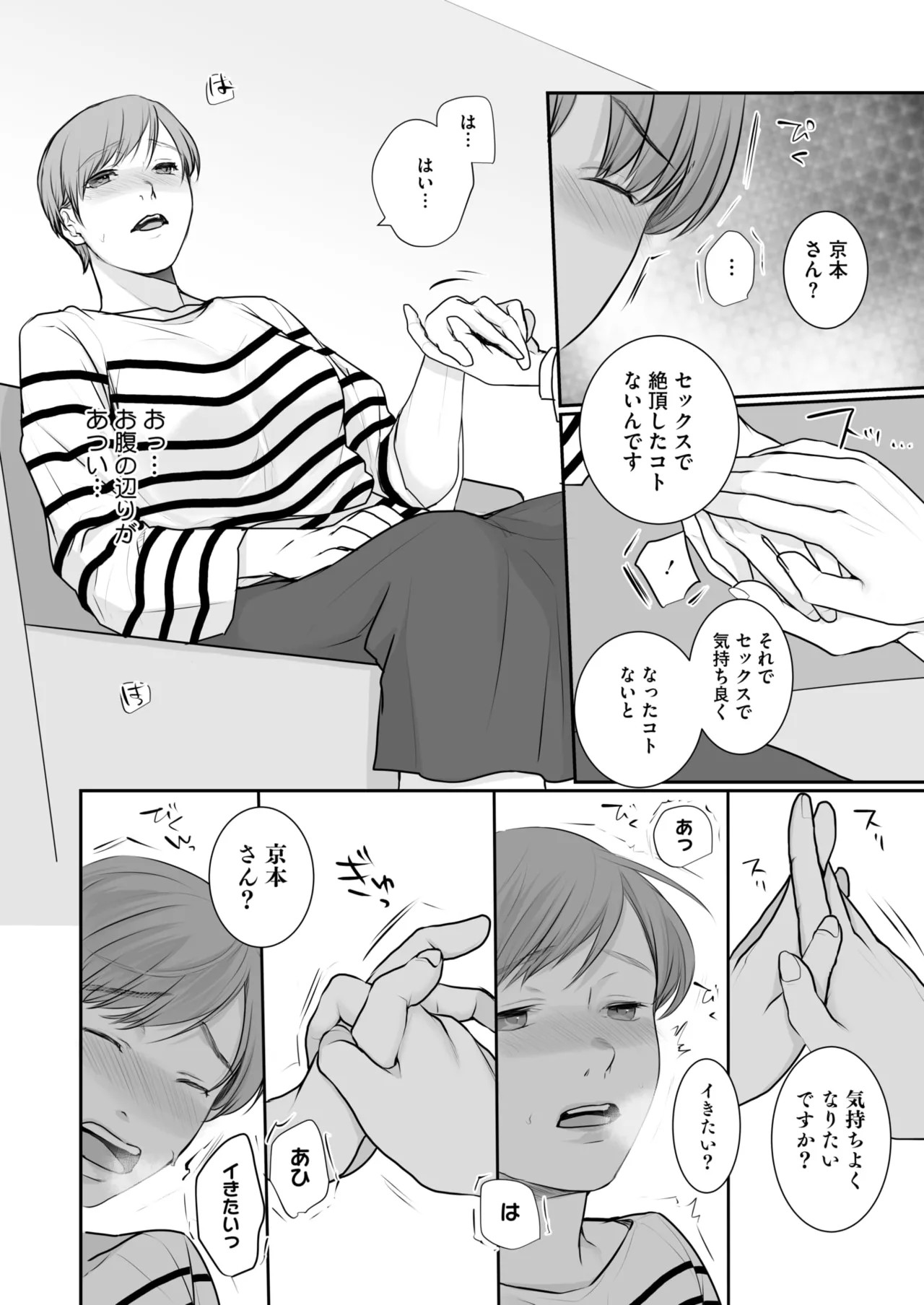 Page 344