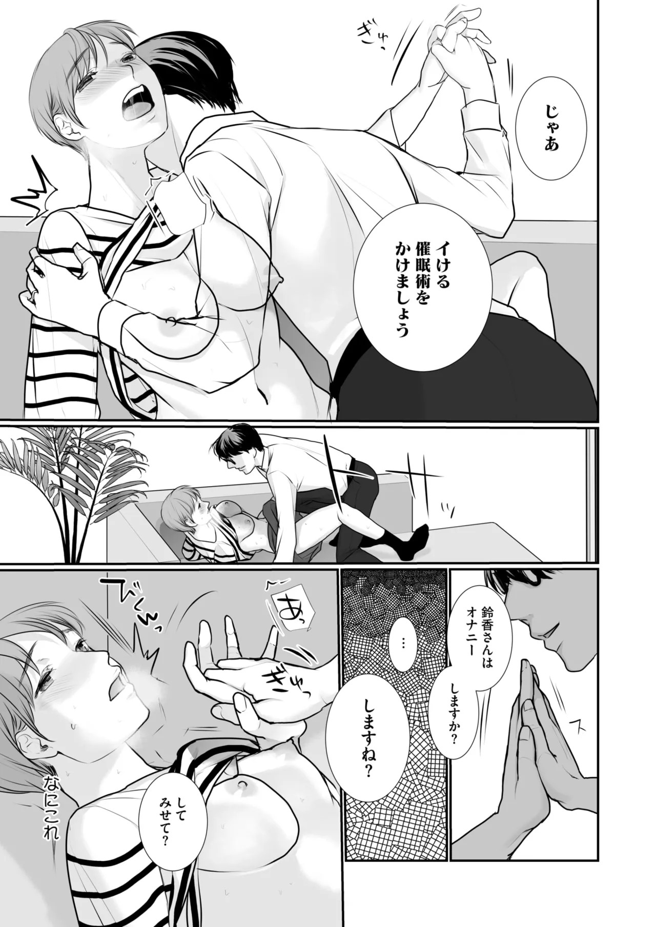 Page 345