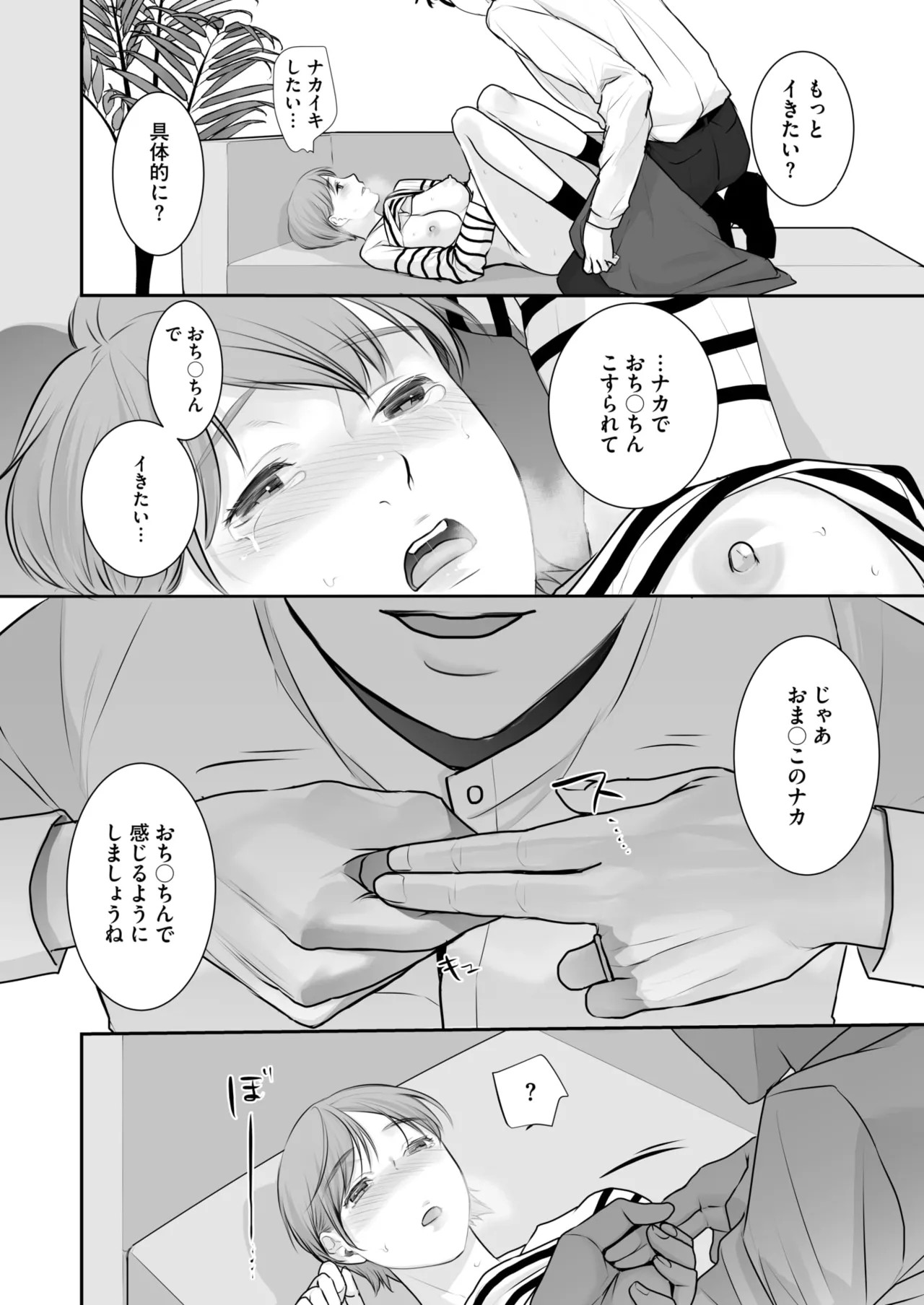 Page 350