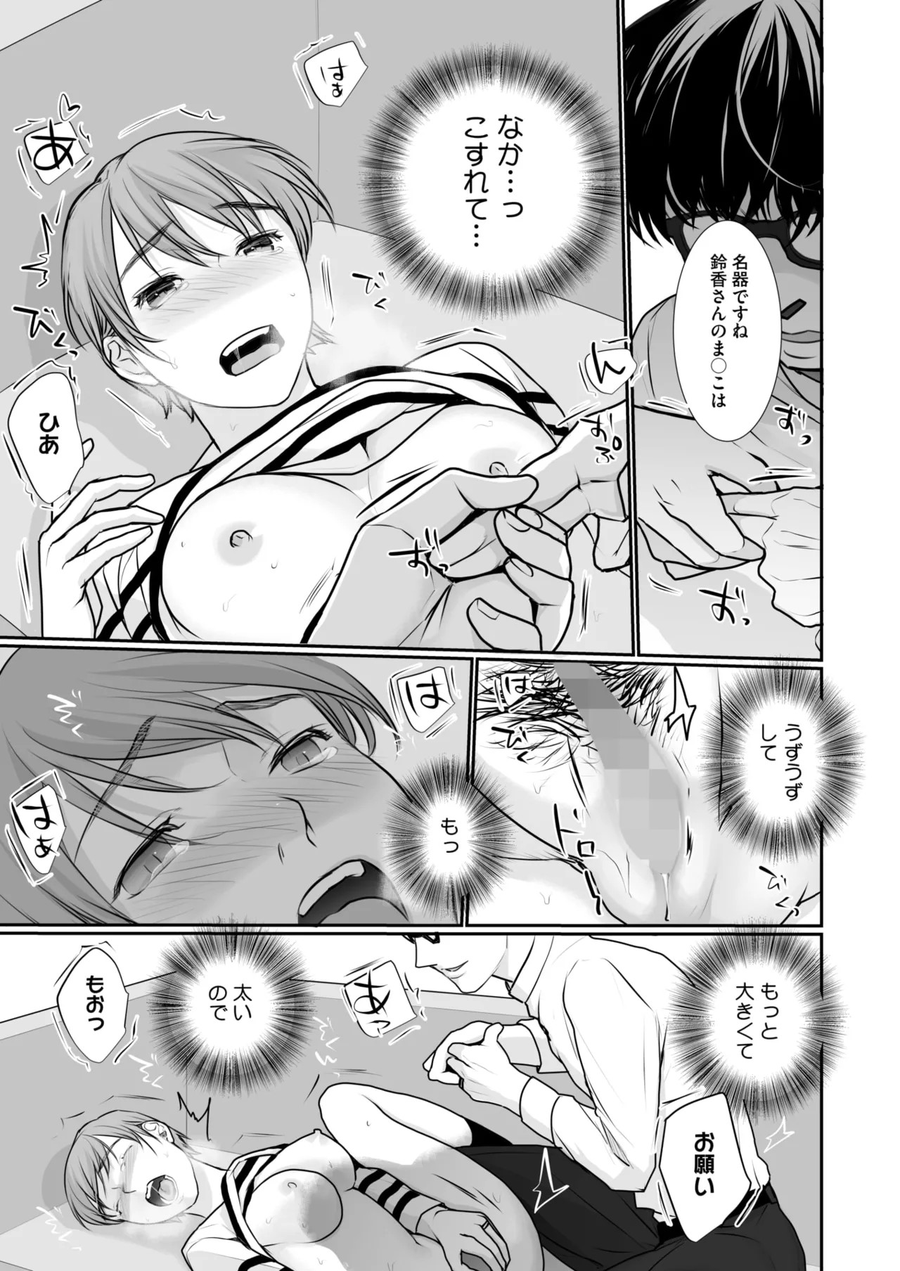 Page 353