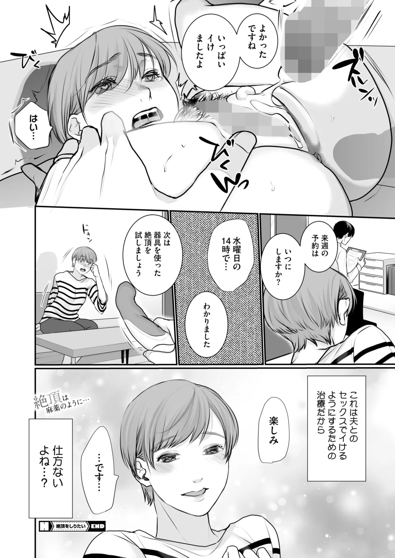Page 360