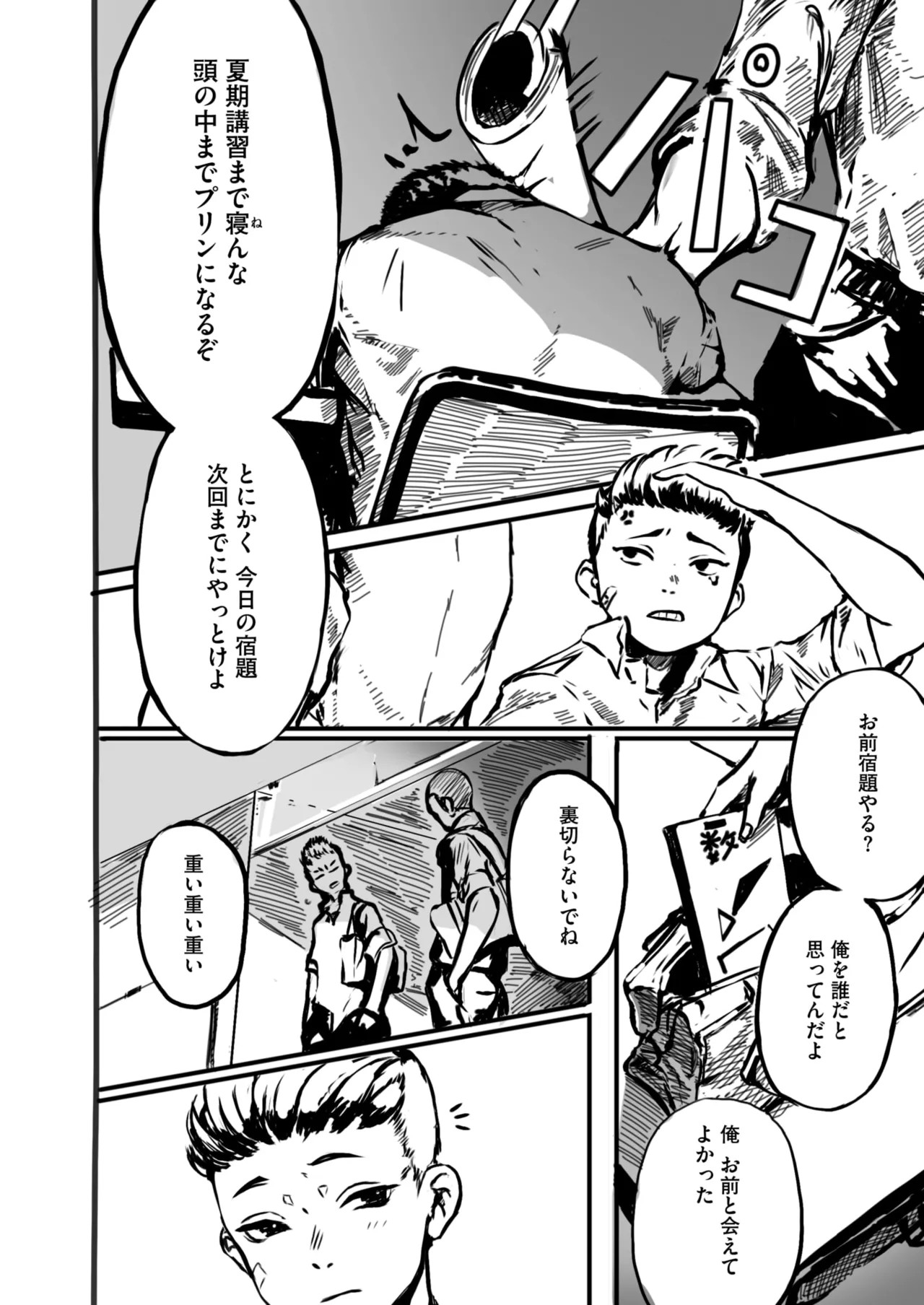 Page 364
