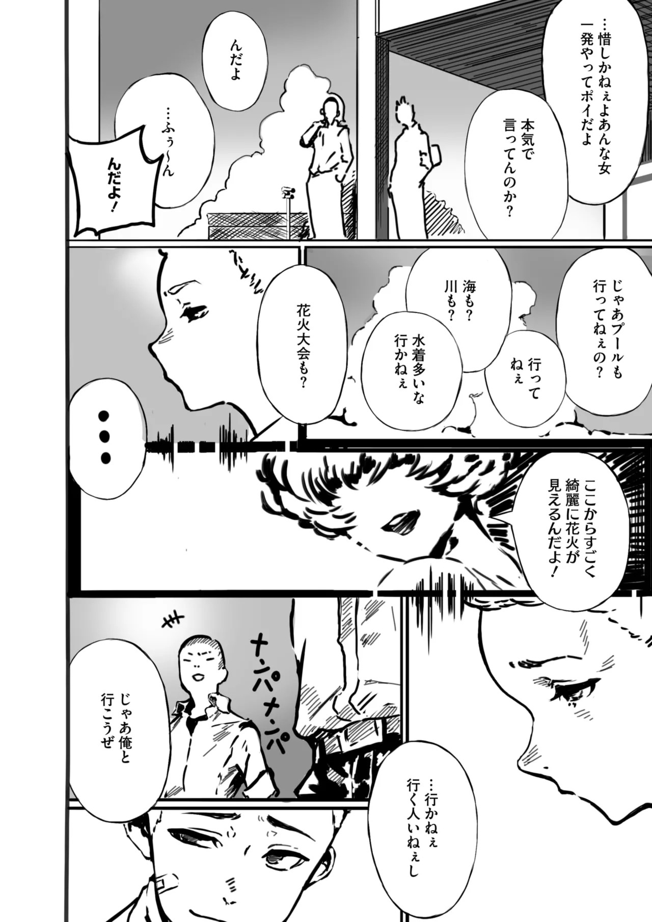 Page 366
